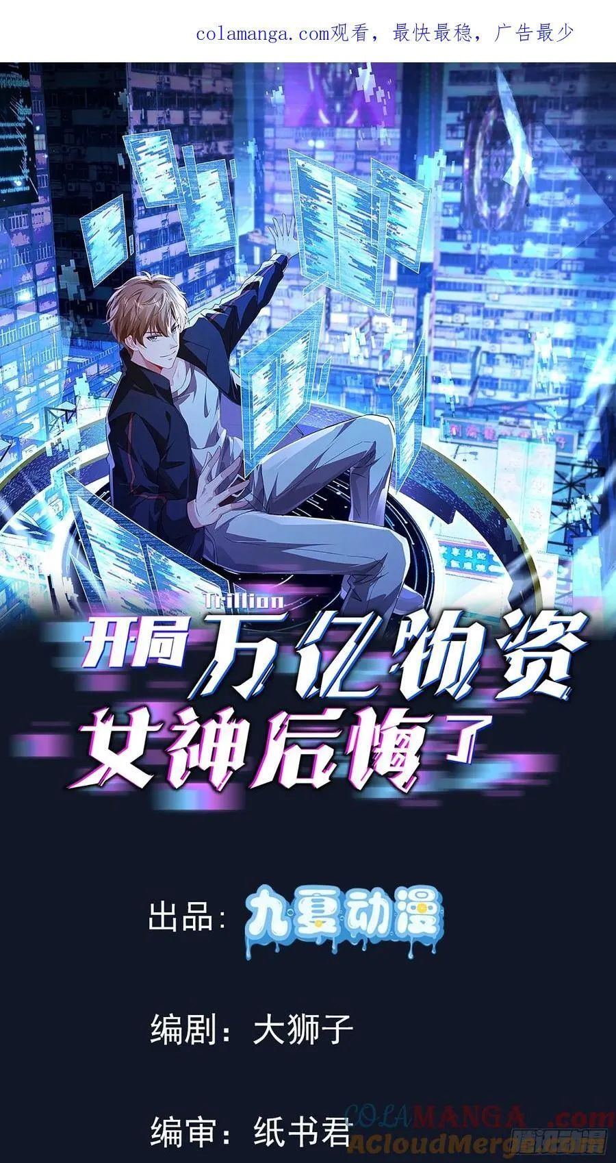 28话 证明你是你27