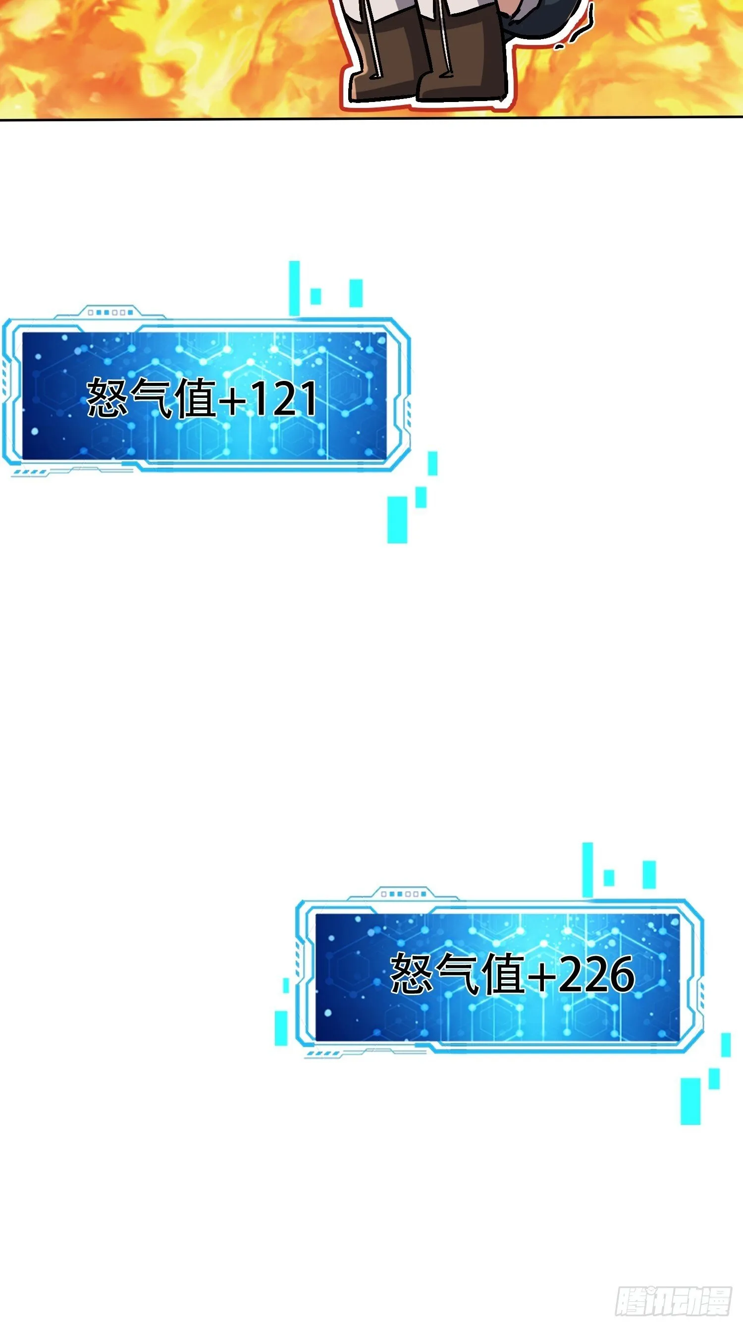 08话 我嫌脏29