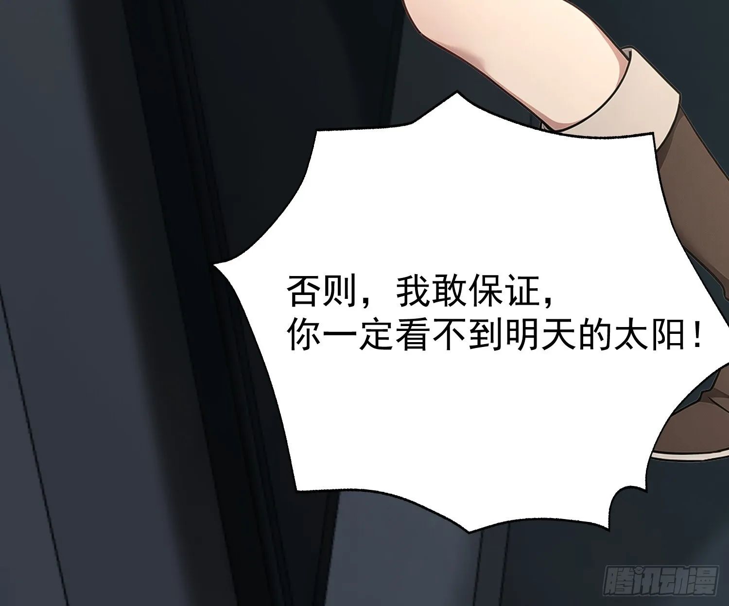 07话 要不要帮她16