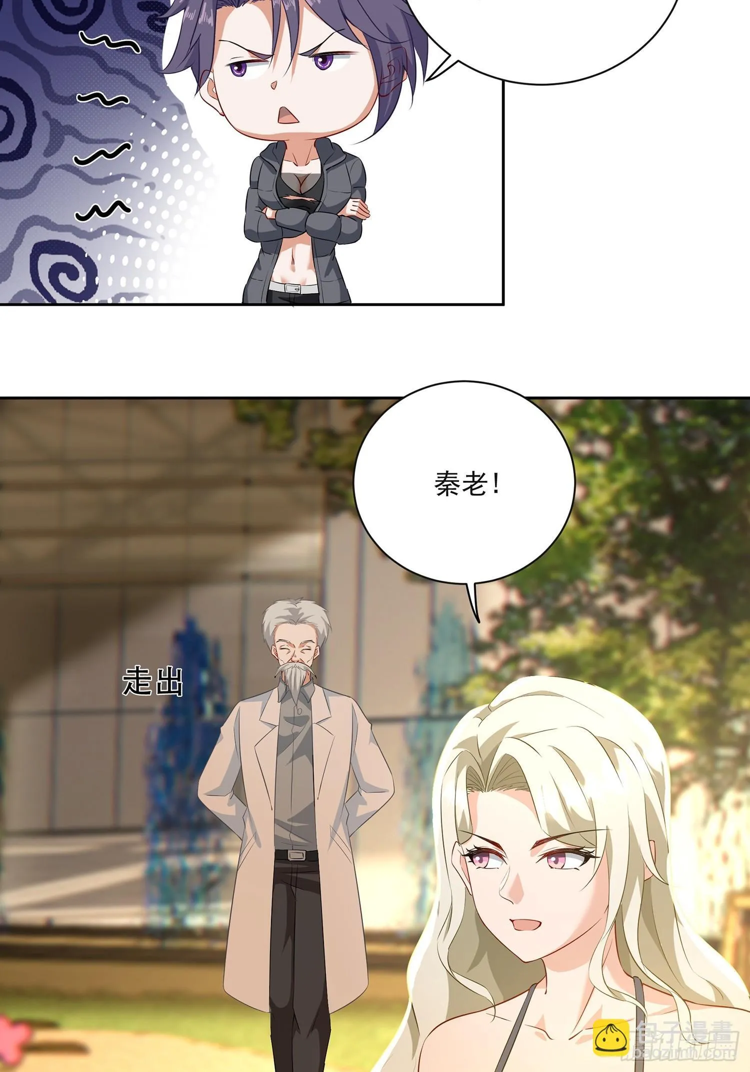 25话 你求错人了8