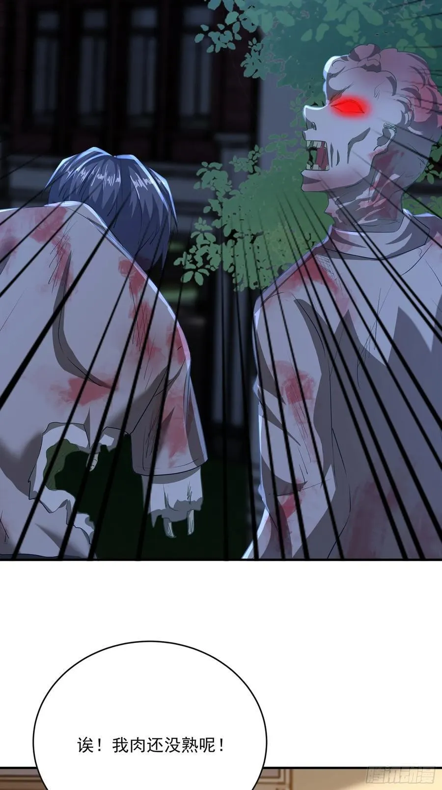 33话 贵客上门5