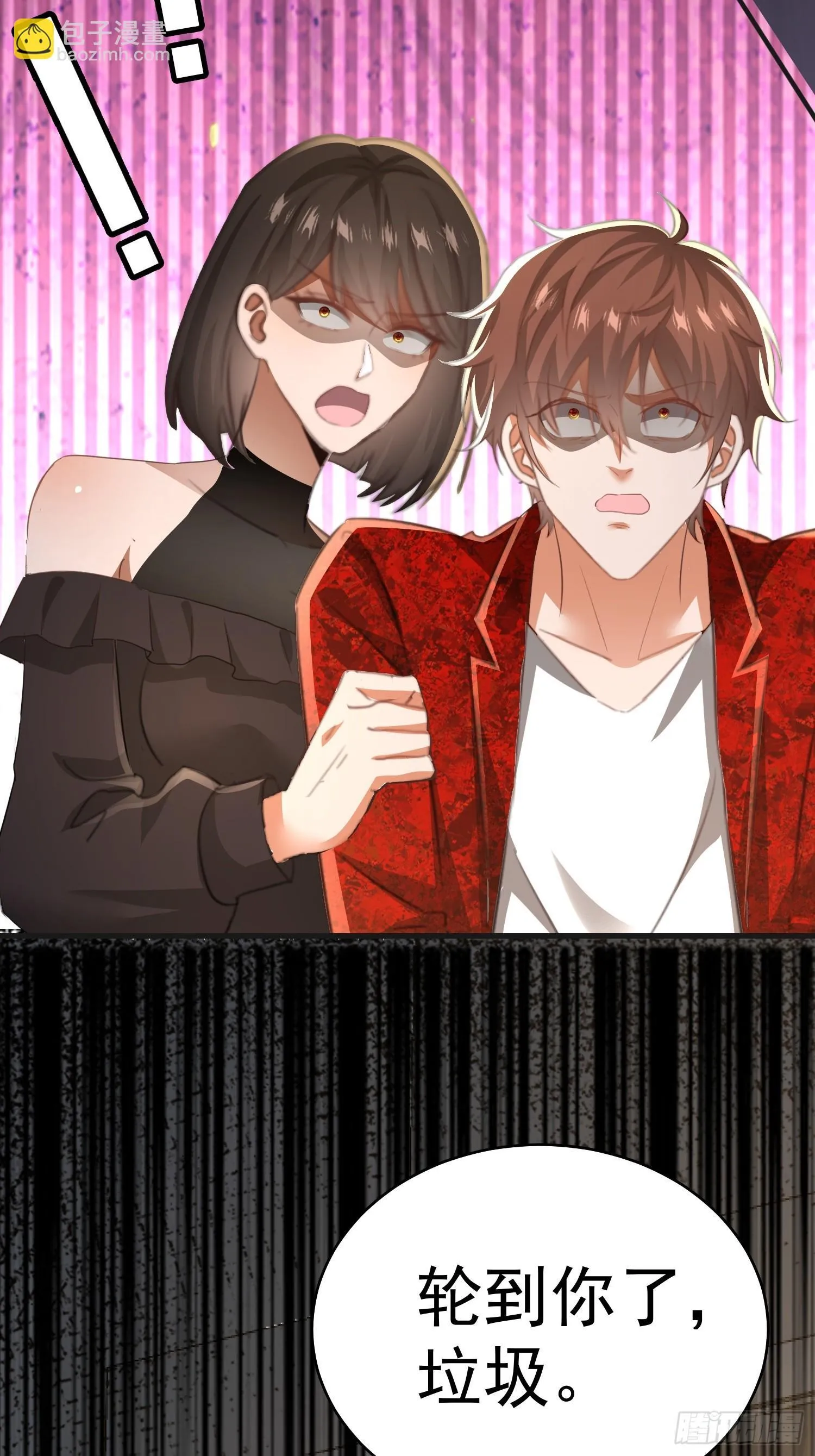 04话 好好调教她们20