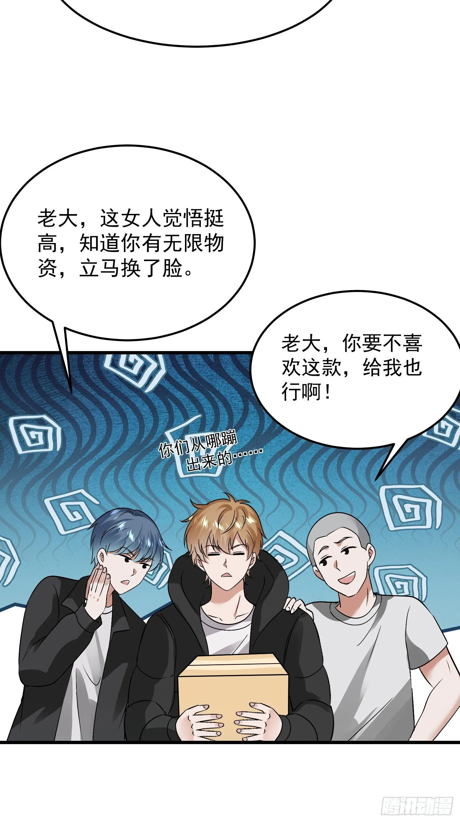 15话 晚上也可以7