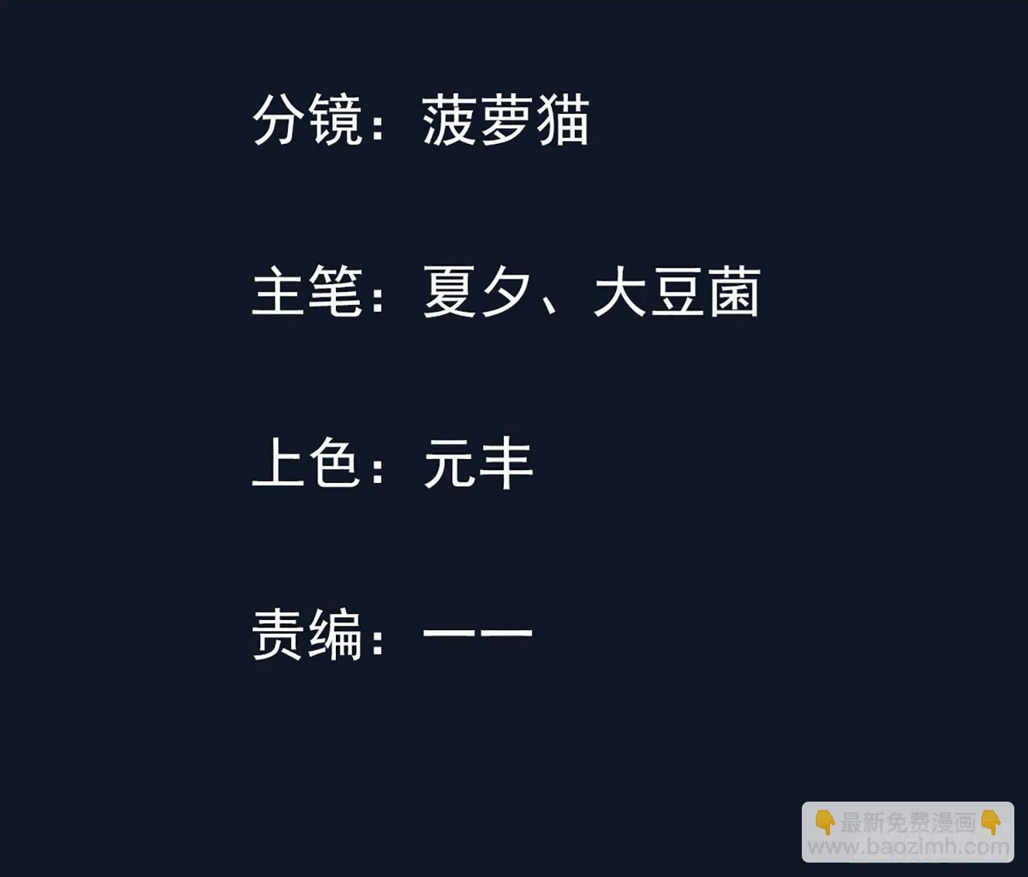 22话 人家什么都愿意~34