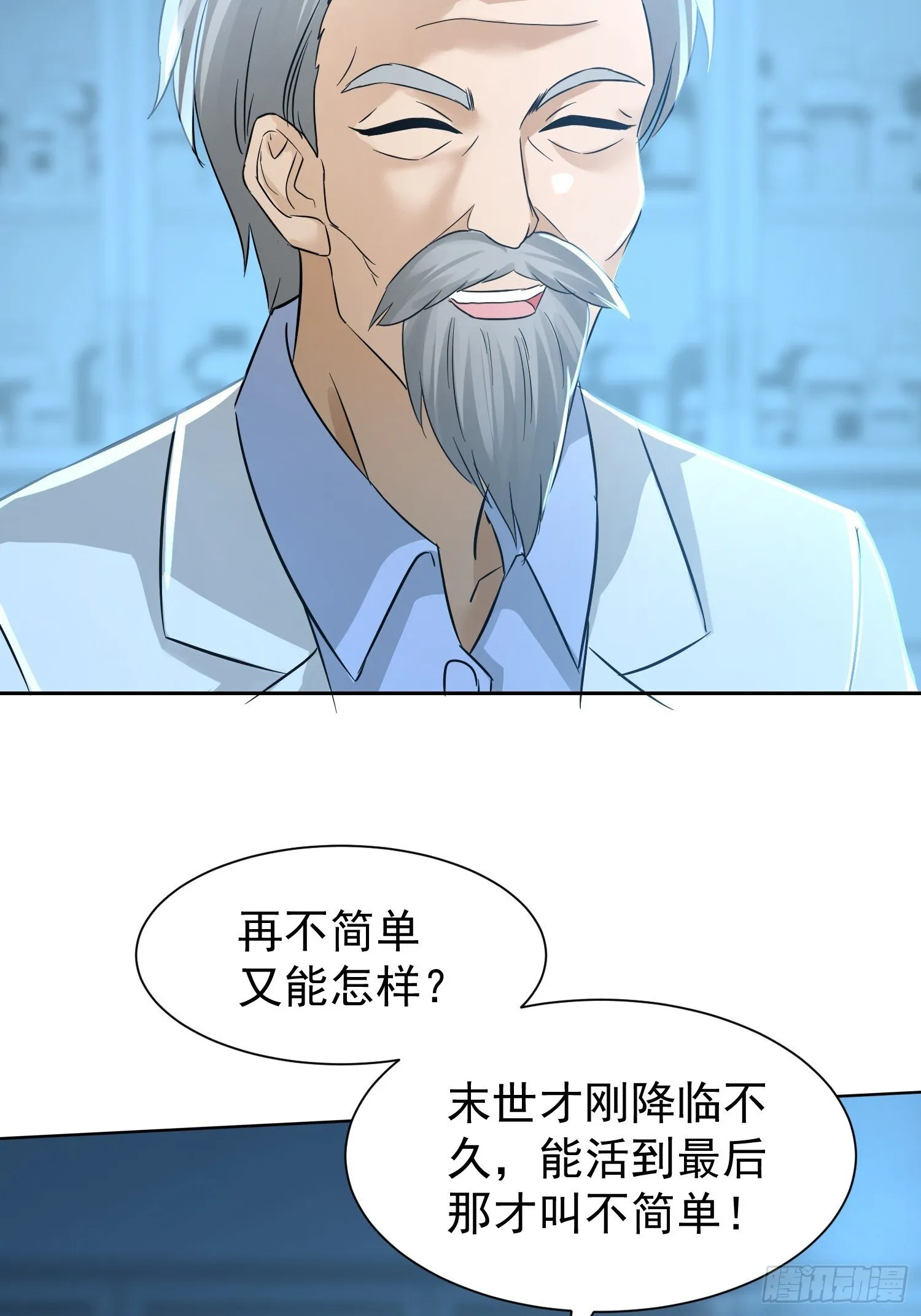 19话24