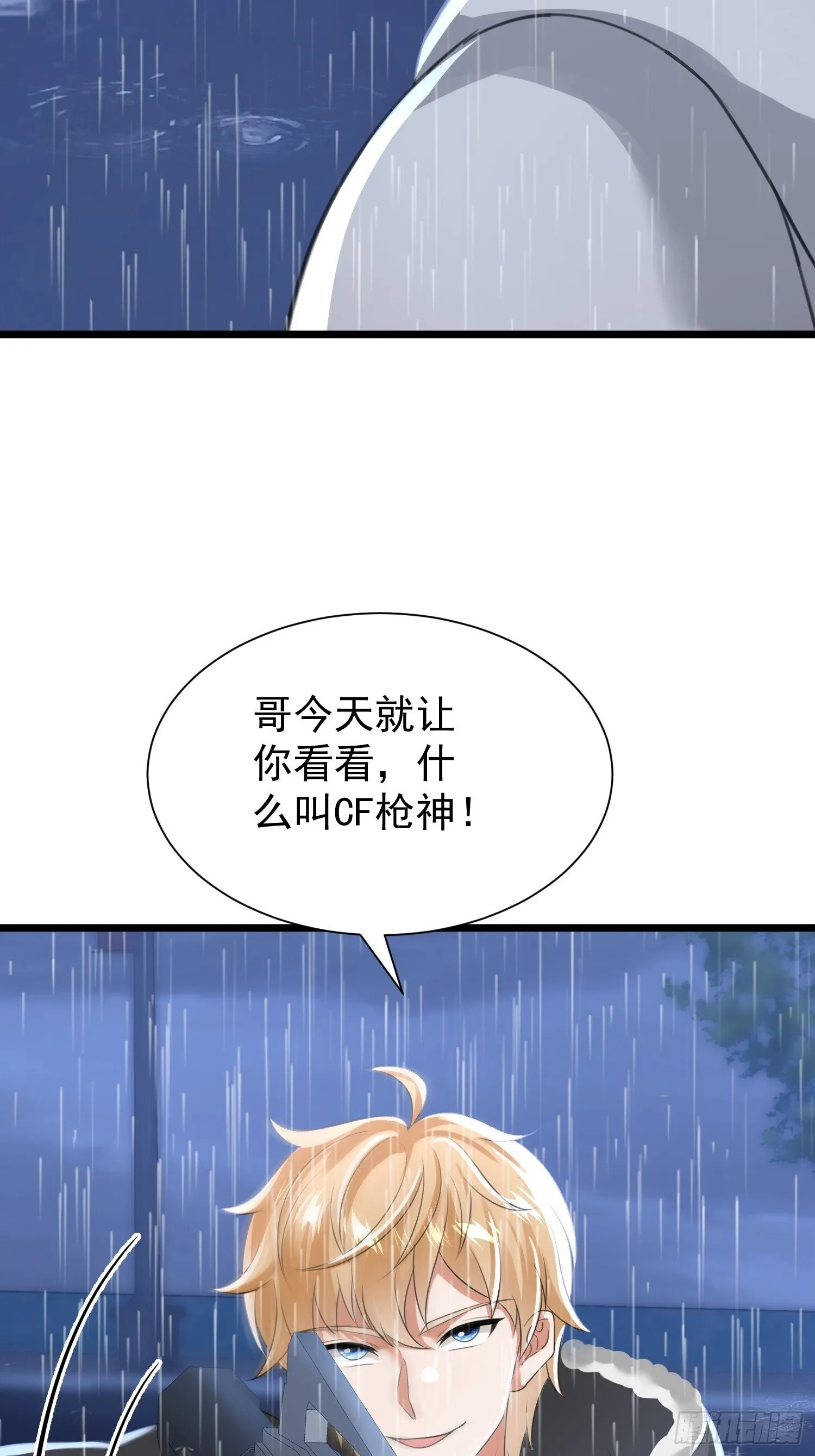 19话7