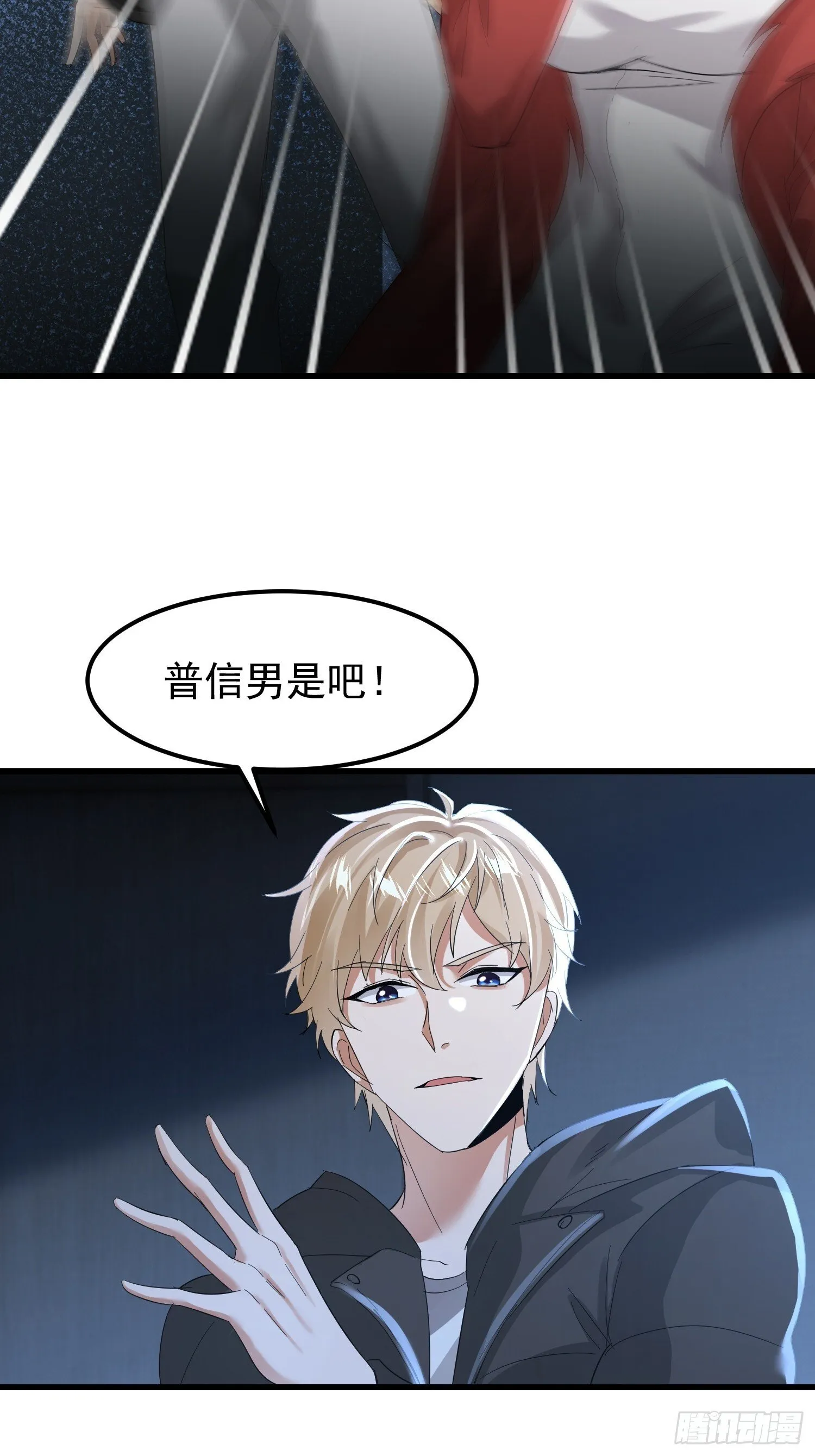 13话 脱衣服6