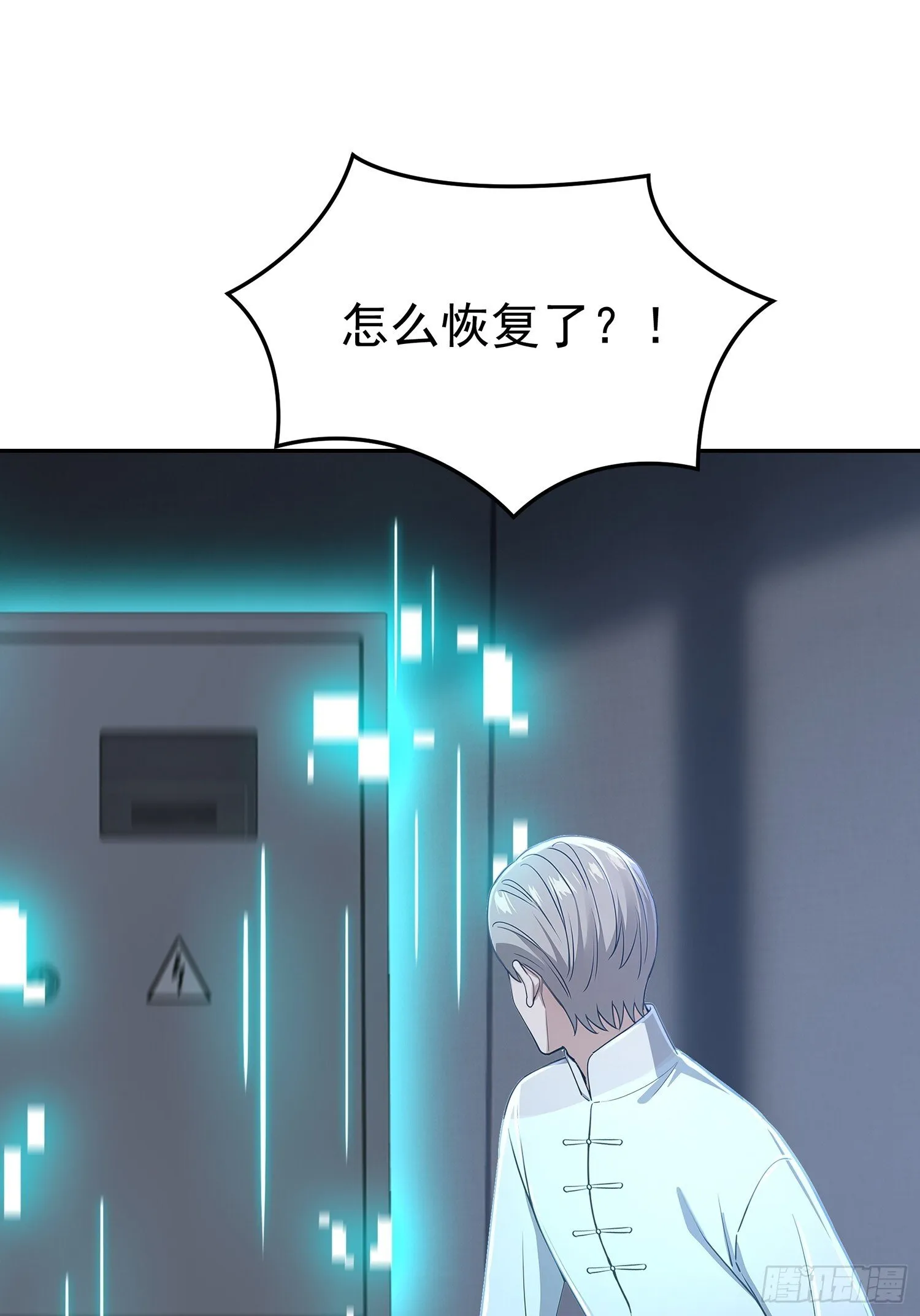 11话 空虚公子2