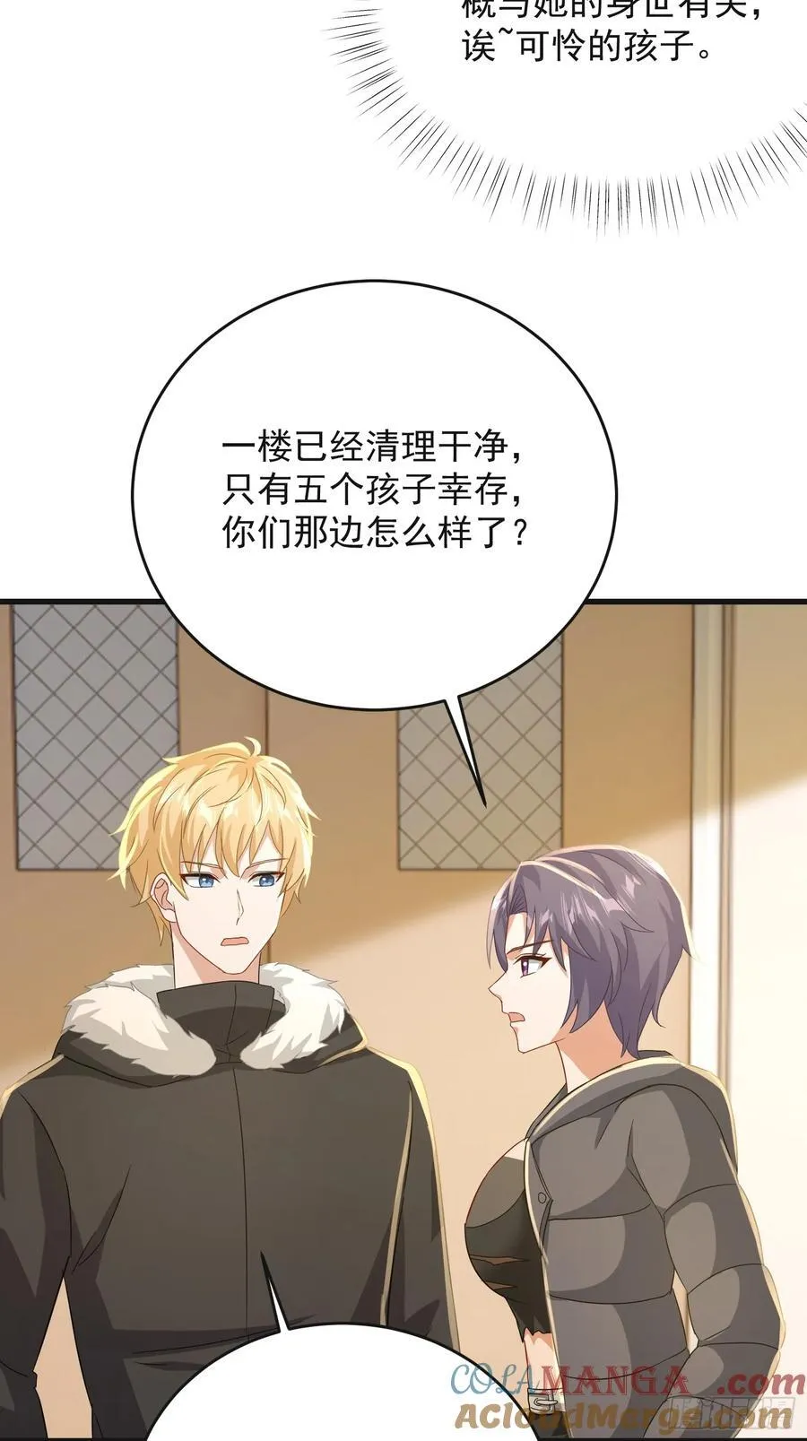31话 三成机会活命20