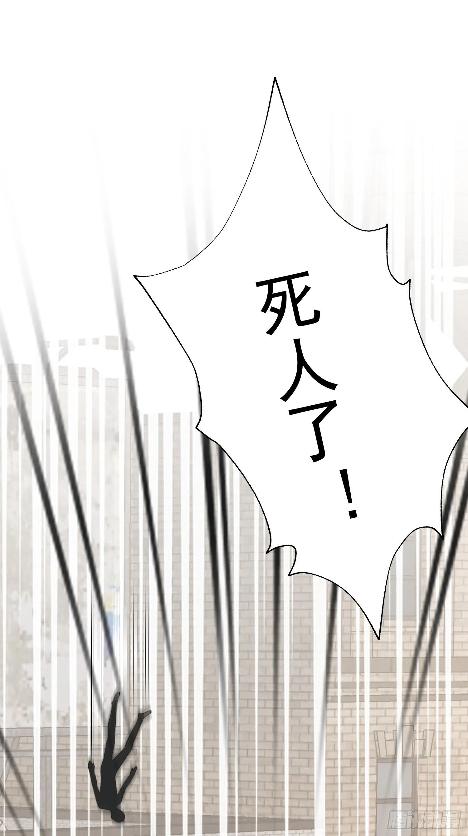 05话 从楼上扔下去18