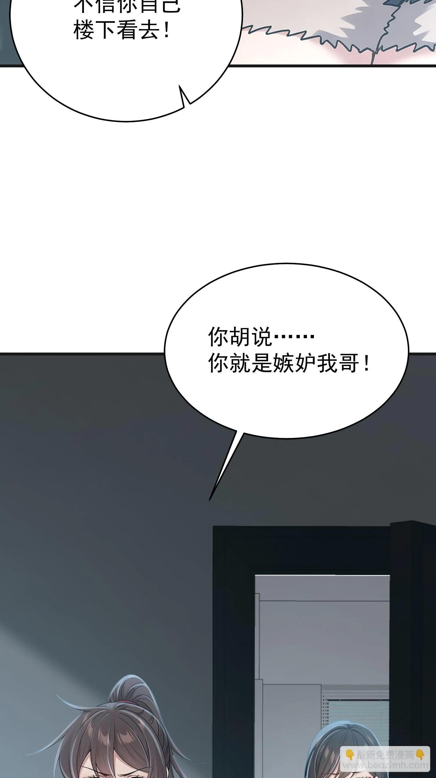 07话 要不要帮她20