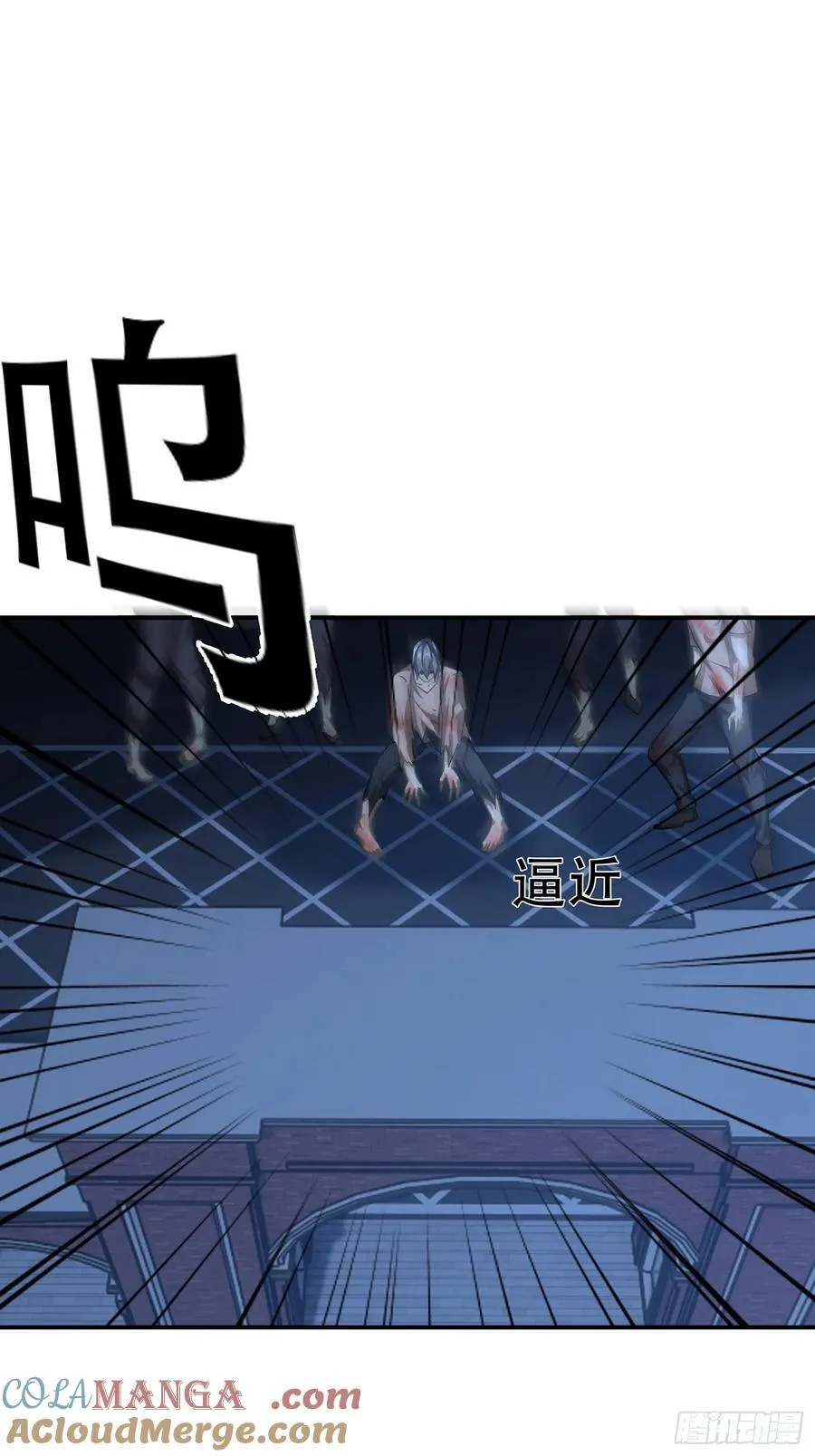 33话 贵客上门2