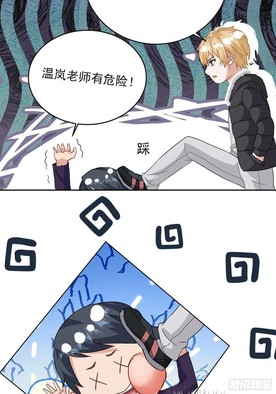 29话 给丧尸扫盲15