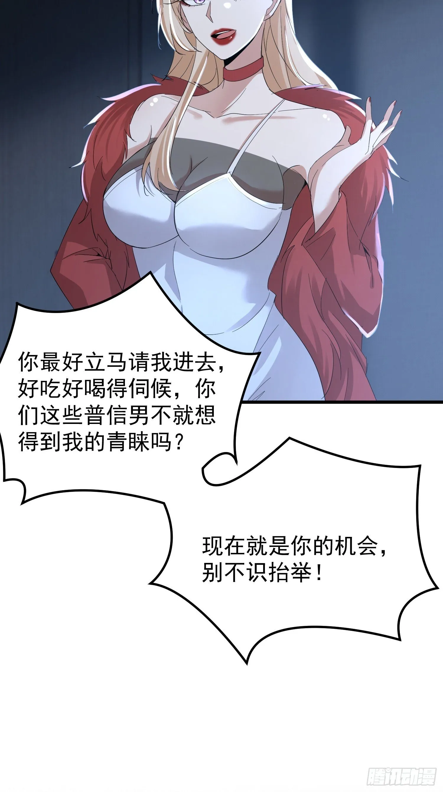 13话 脱衣服4