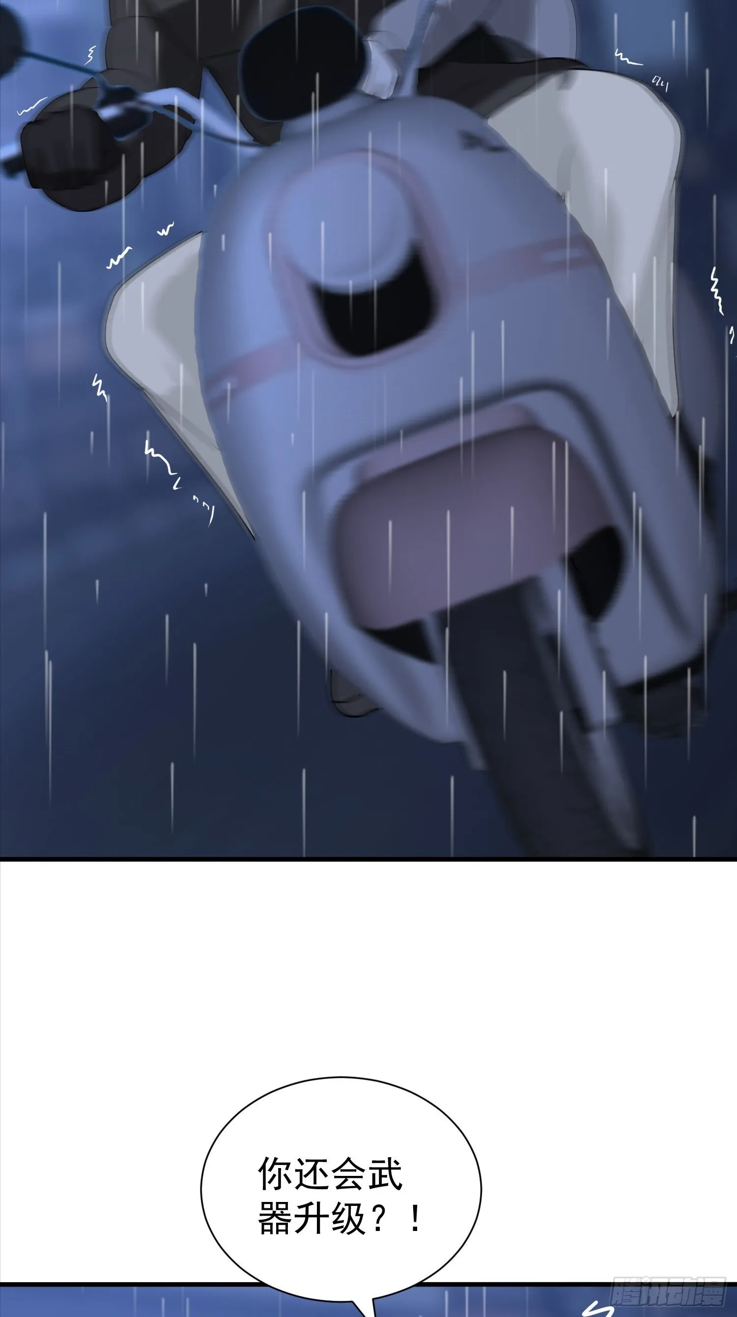 18话12