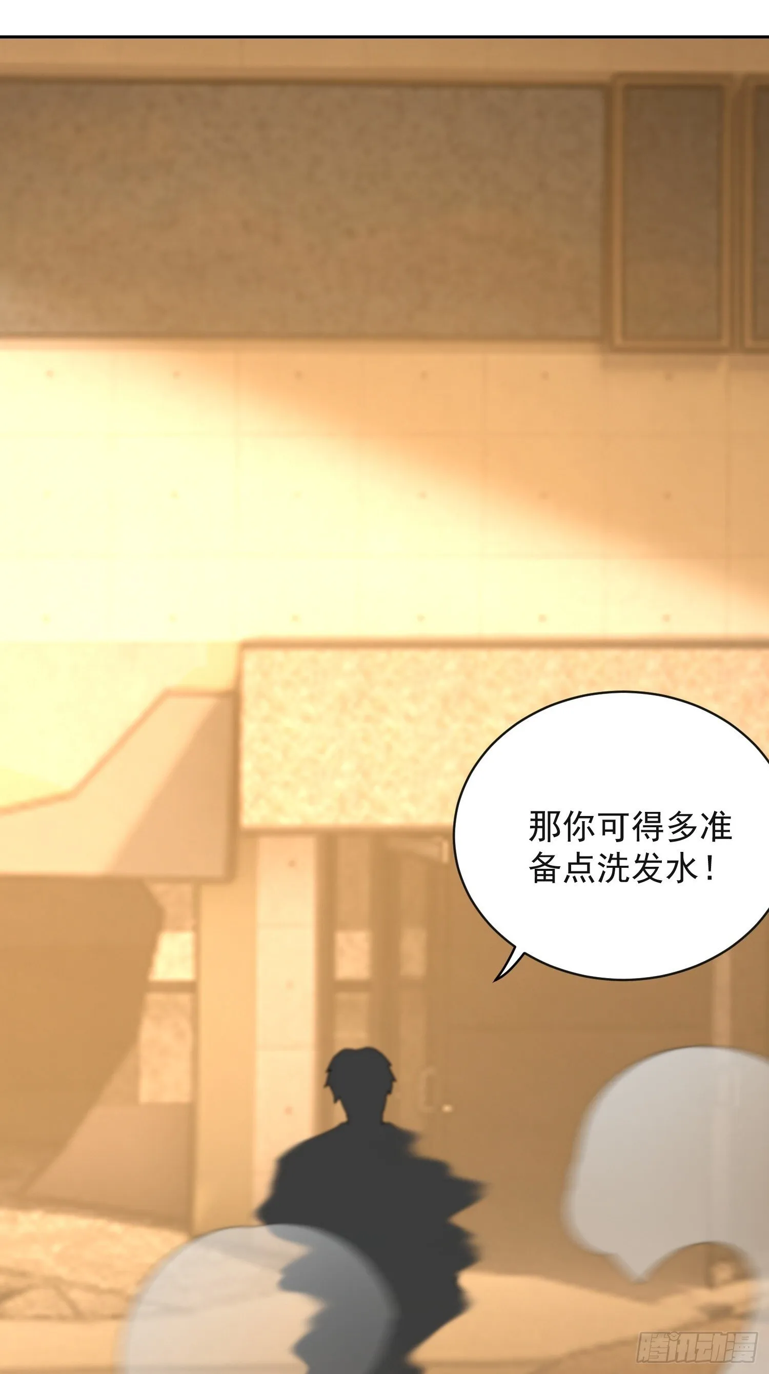 26话 变天了！12
