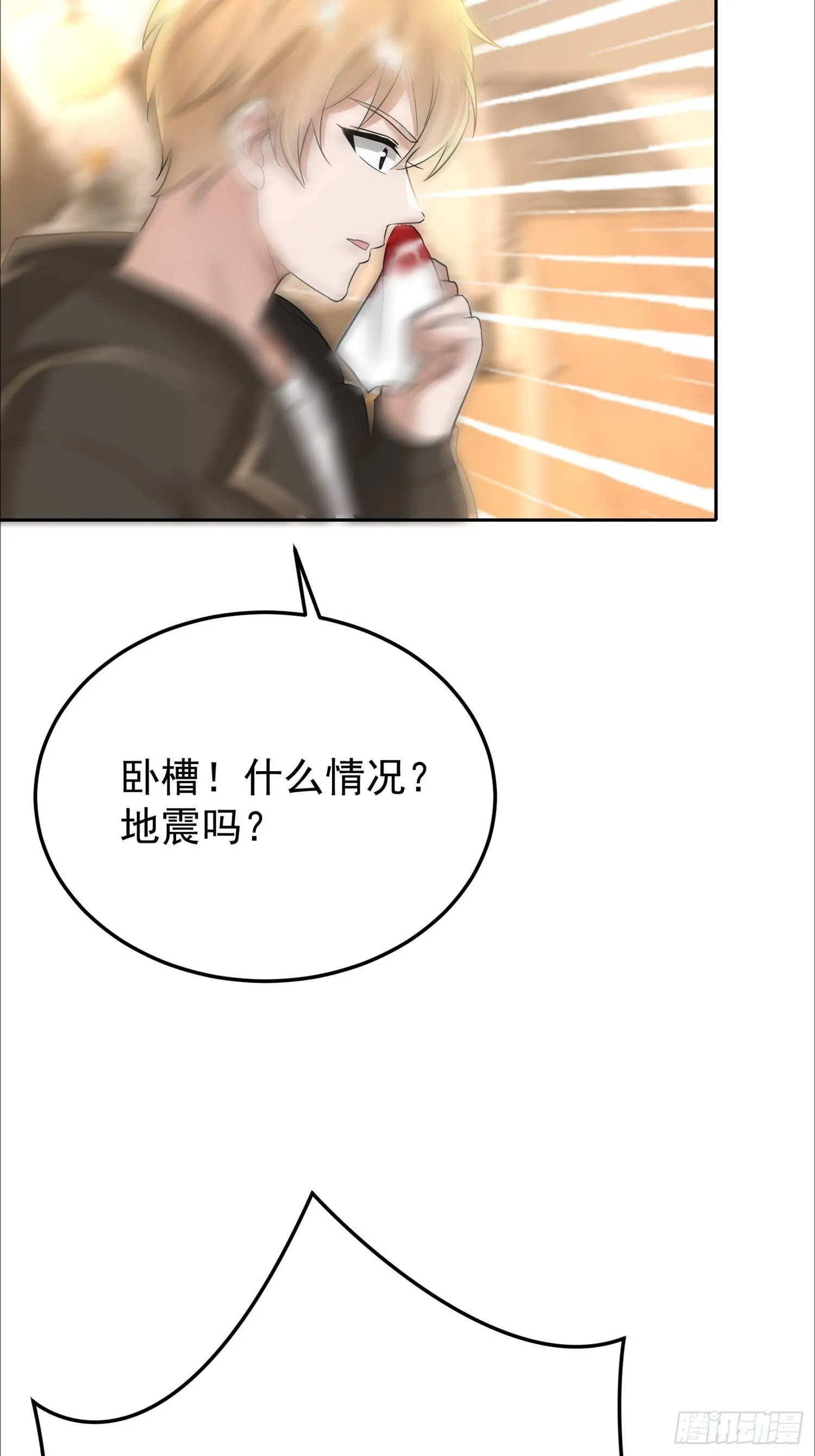 15话 晚上也可以21