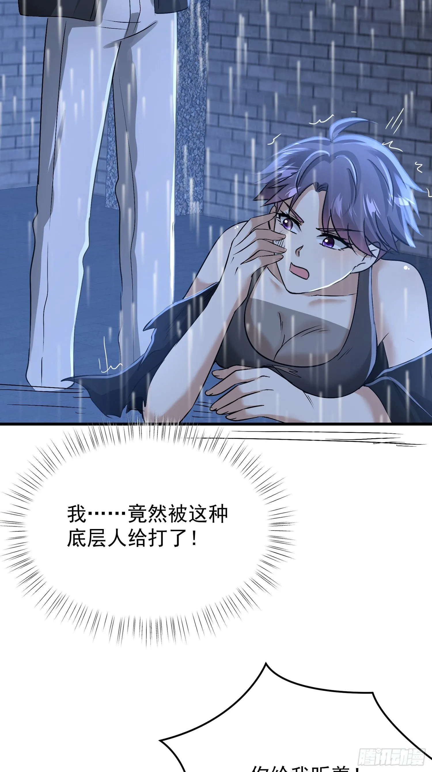 14话 你还不够格21