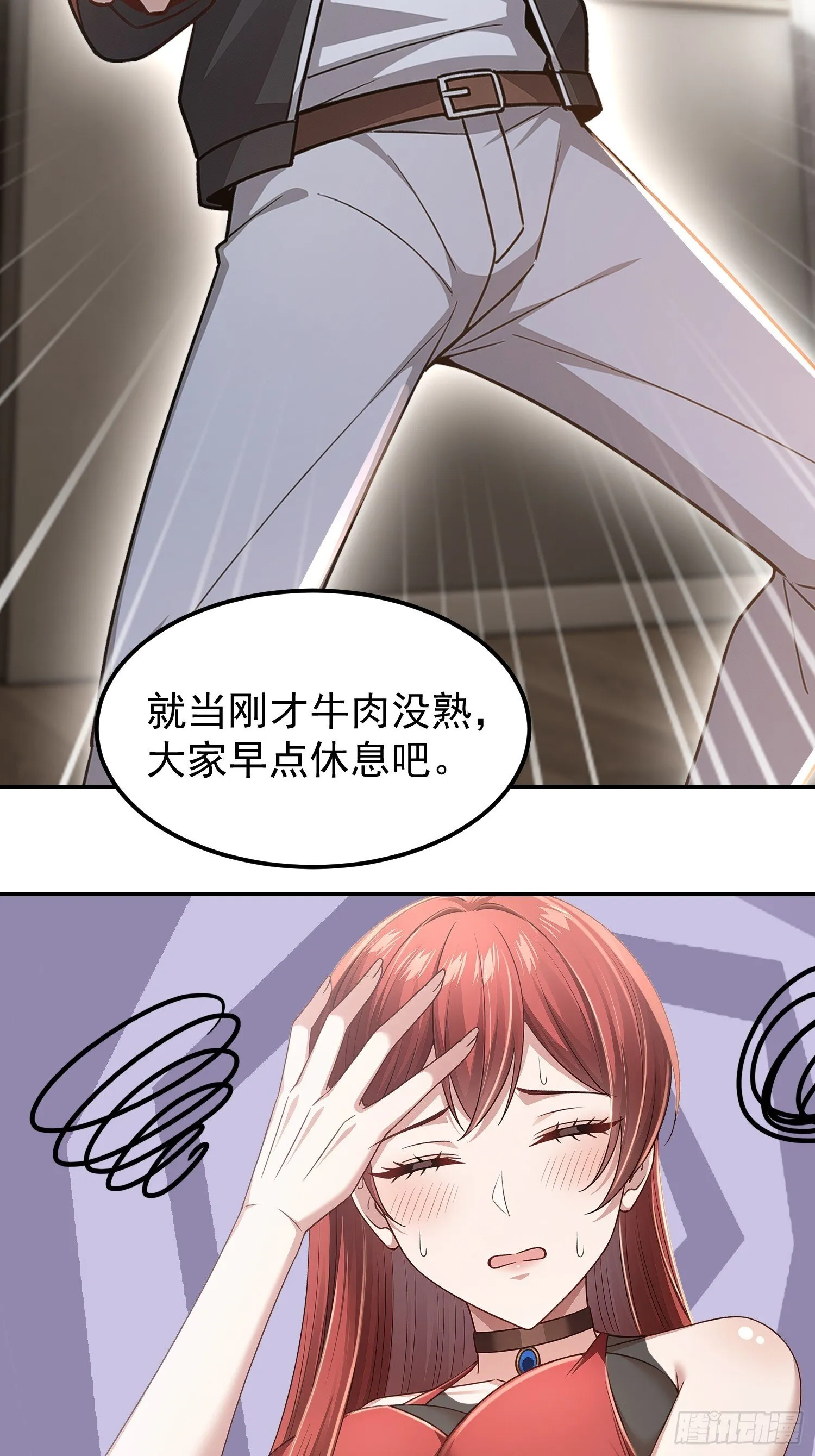 10话 孙馨儿15