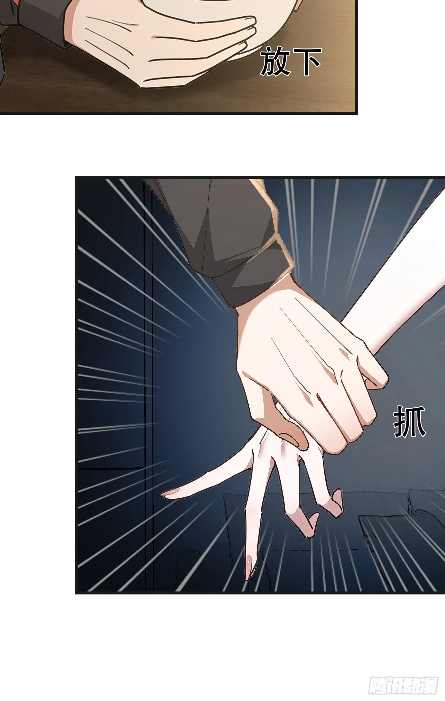 07话 要不要帮她8