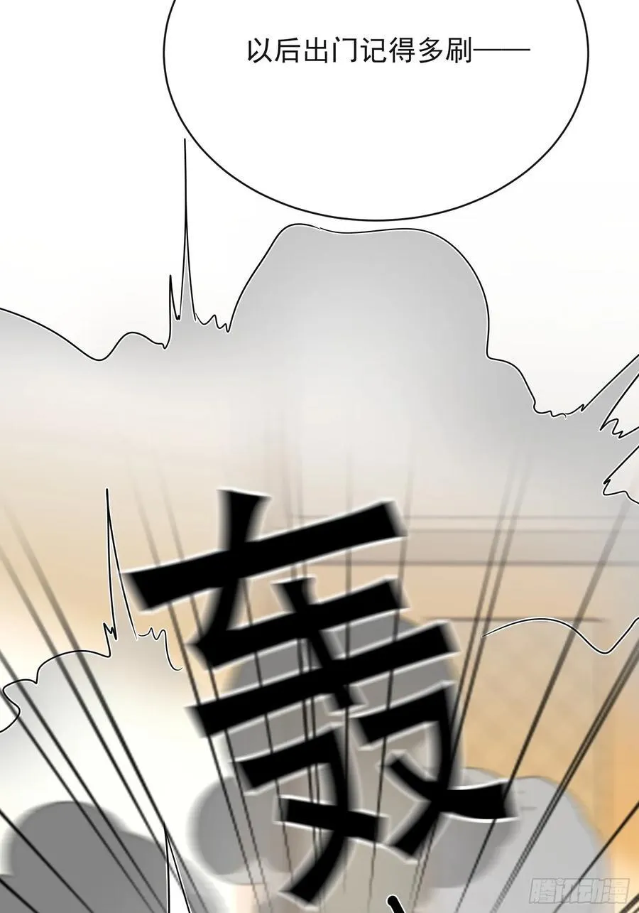 29话 给丧尸扫盲7