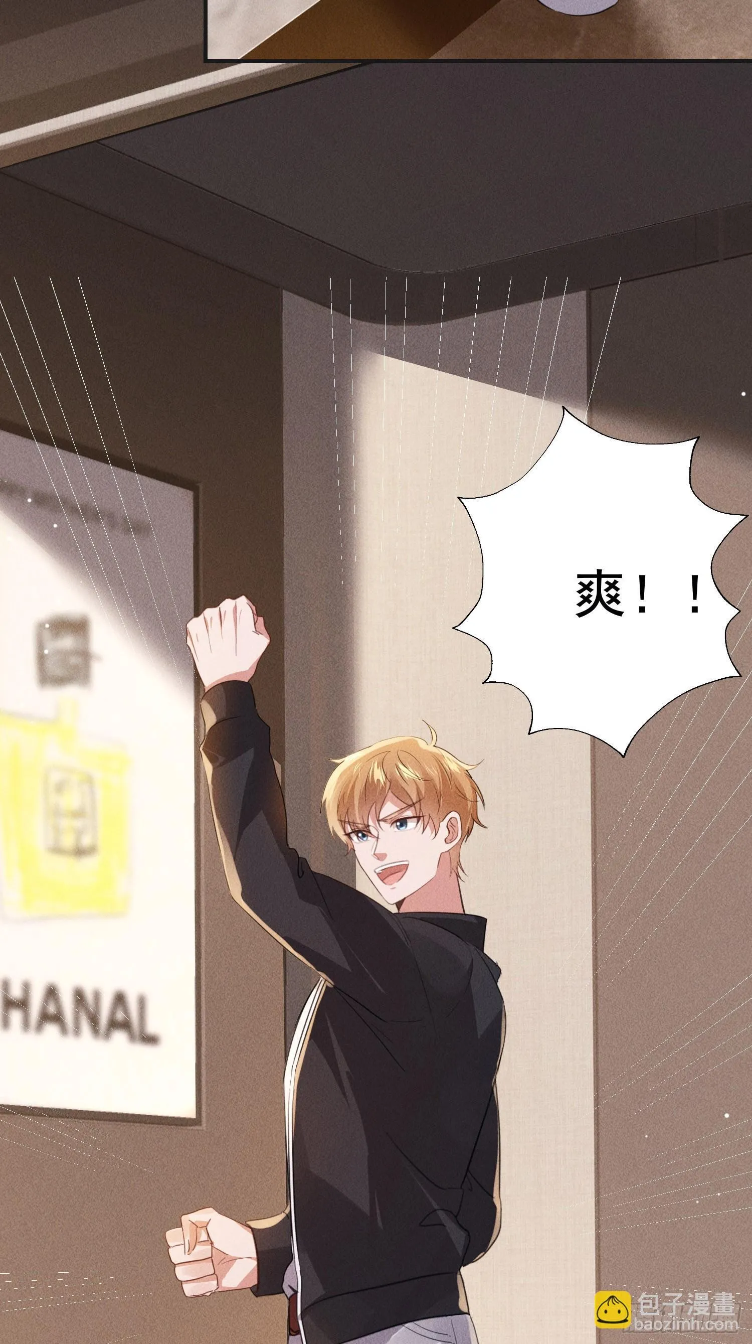 01话 万亿物资系统觉醒41