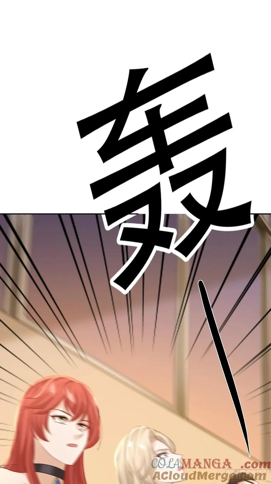 34话 敢蛐蛐本小姐16