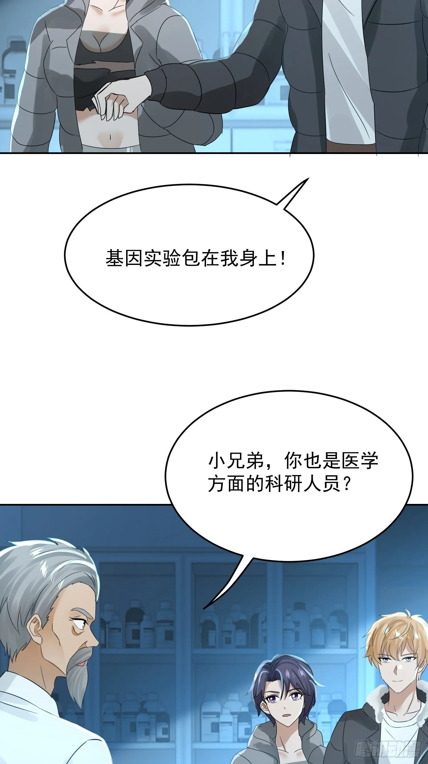 21话 你相信光吗36