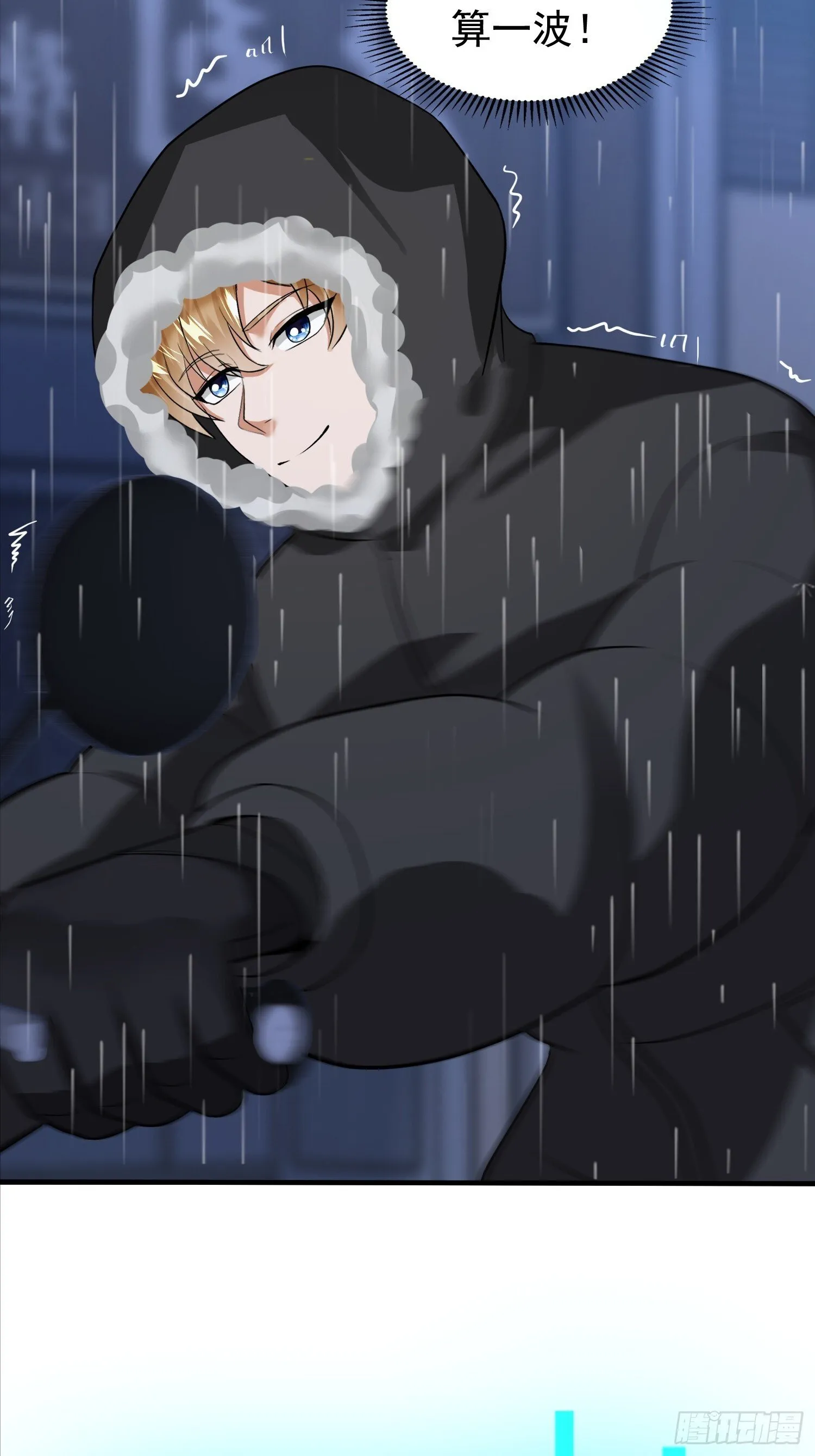 18话10