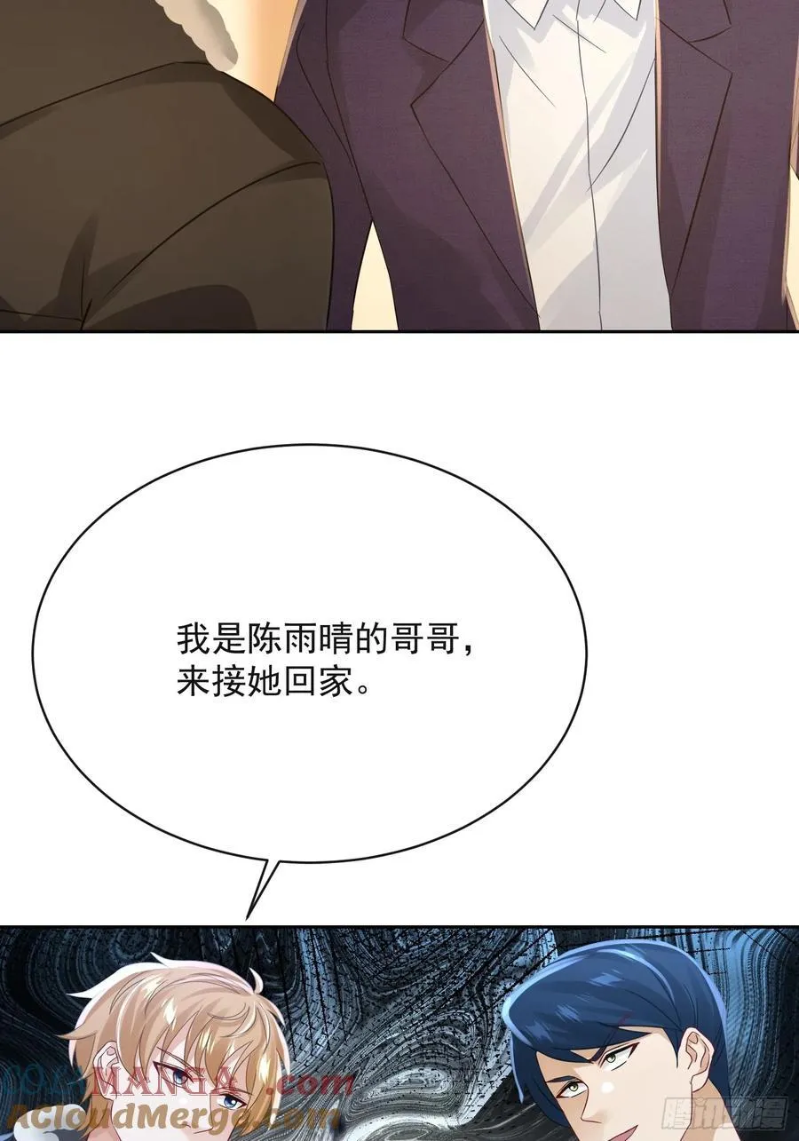 28话 证明你是你14