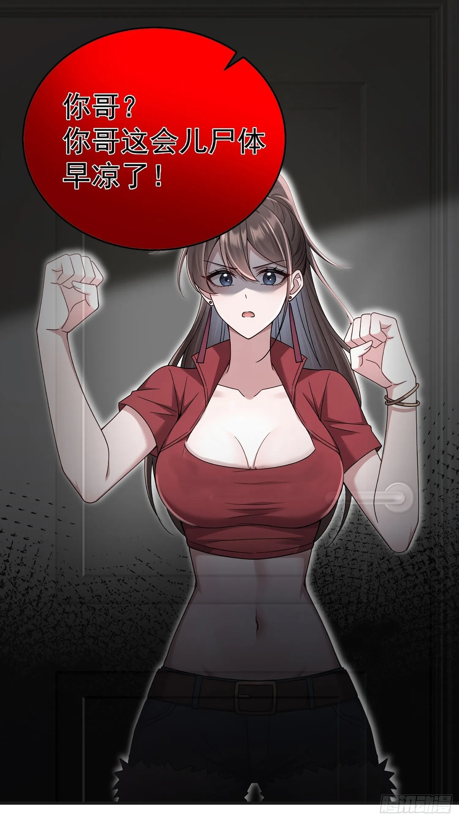 07话 要不要帮她17