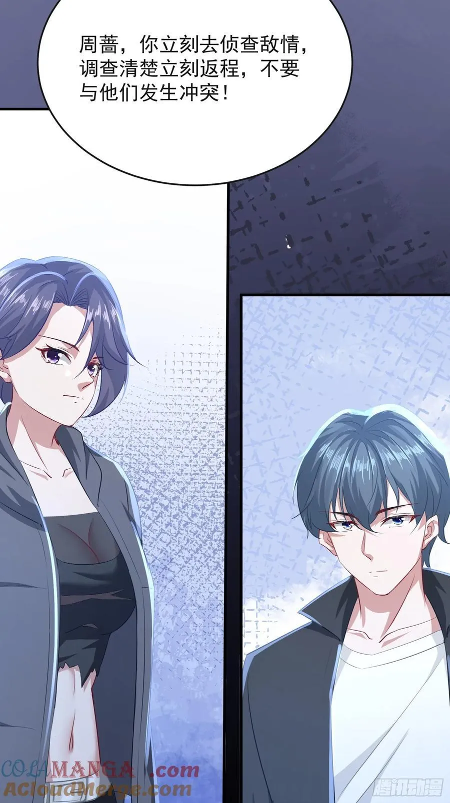 33话 贵客上门14
