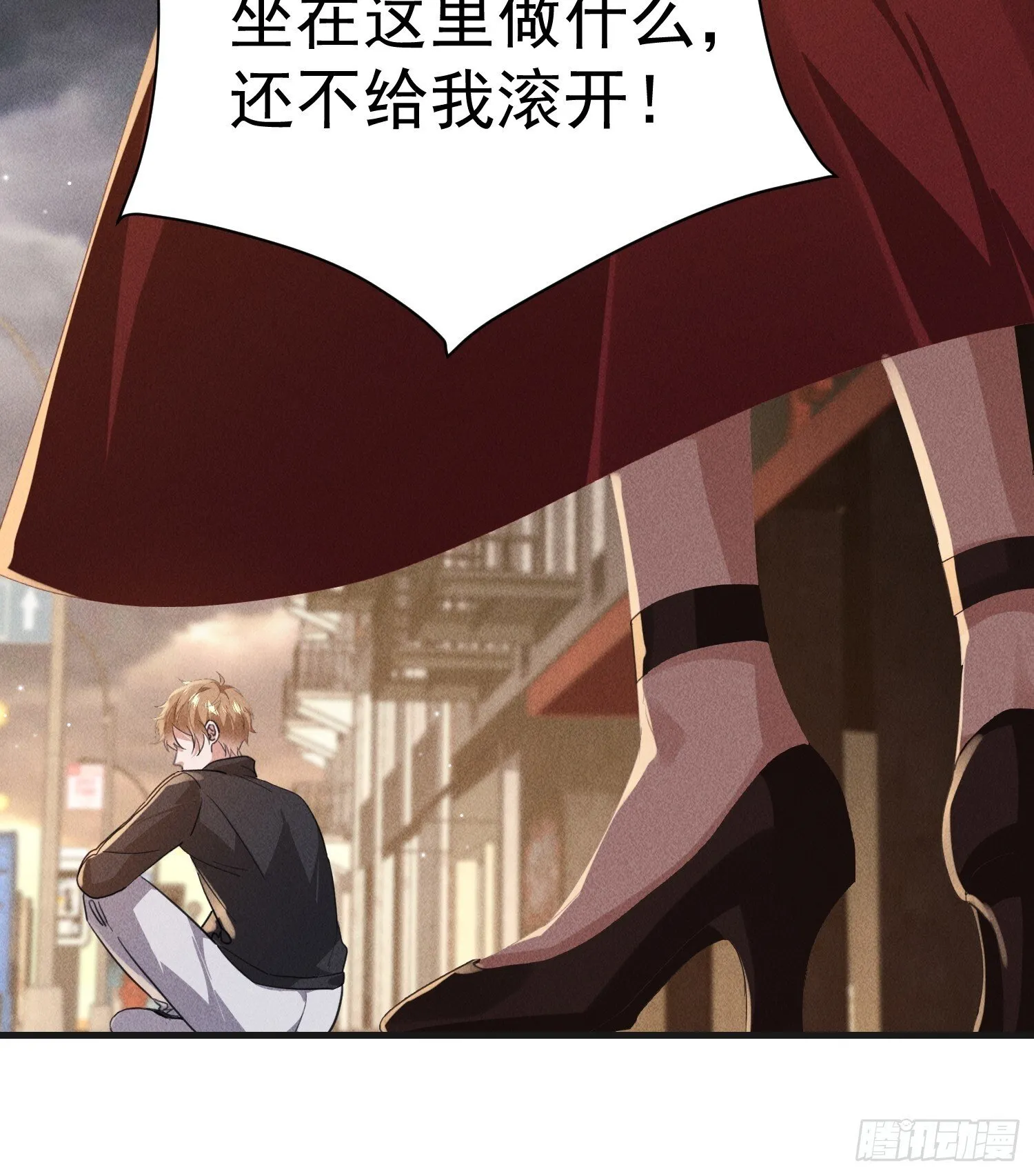 01话 万亿物资系统觉醒26