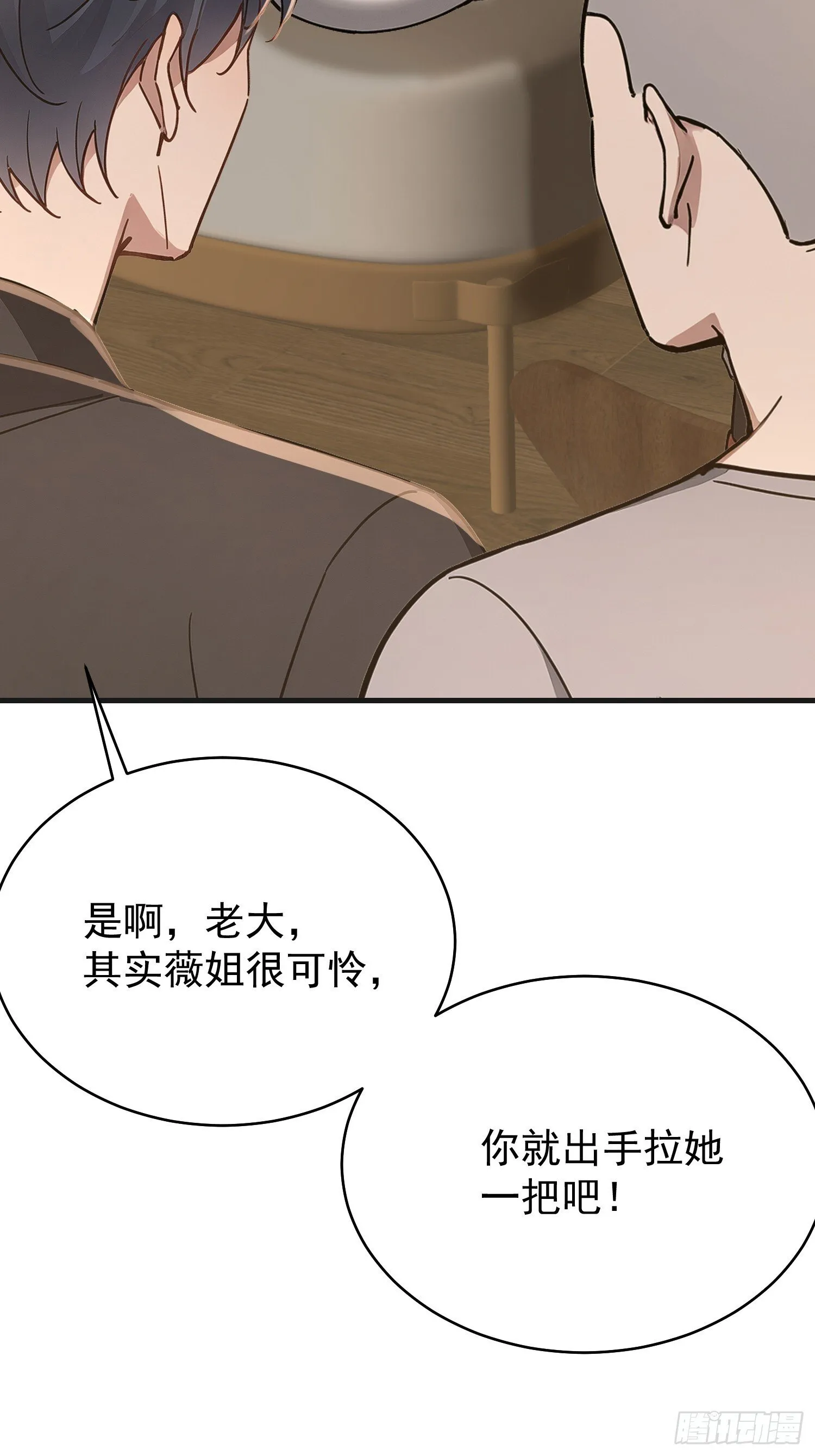 07话 要不要帮她25