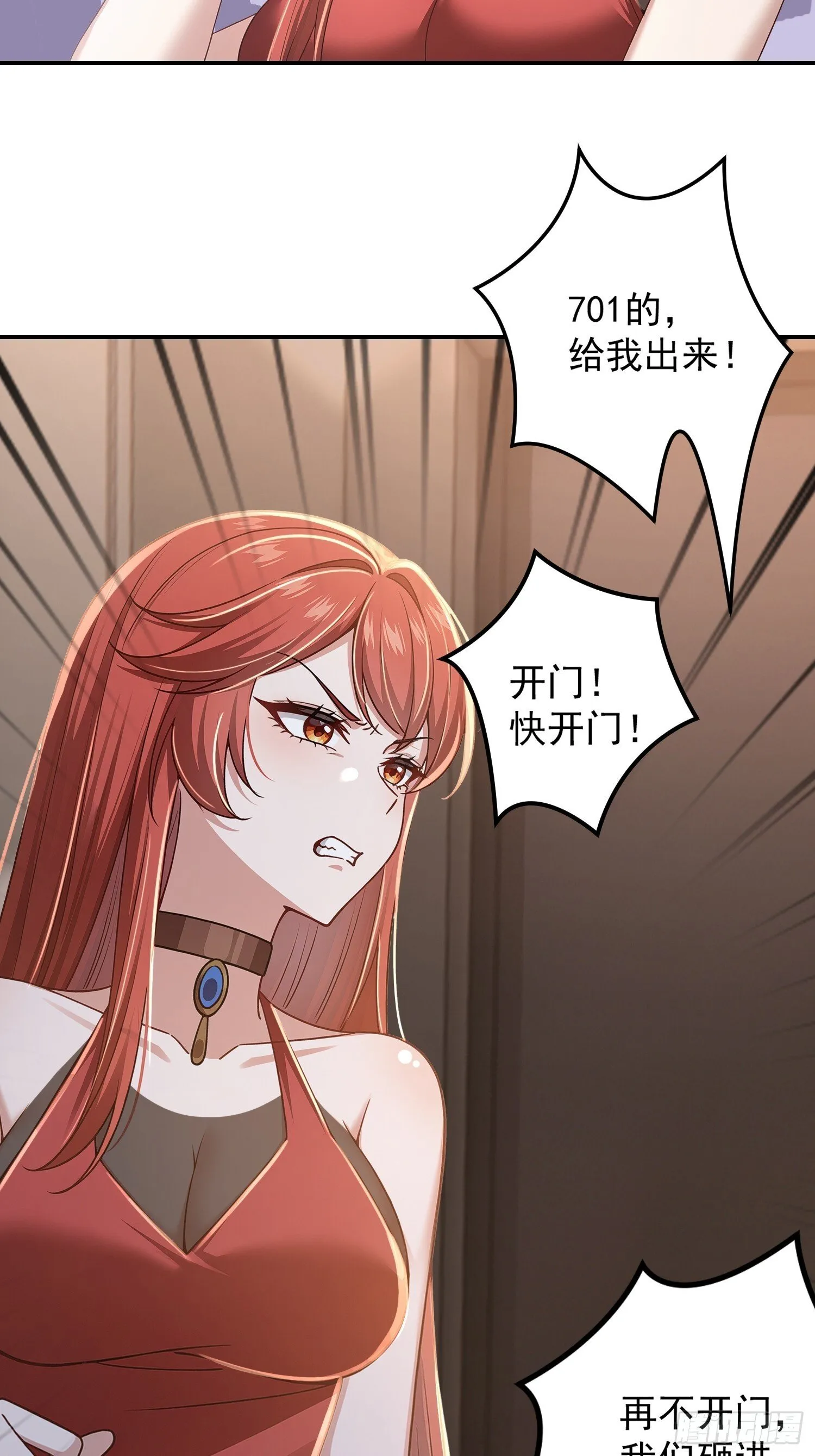 10话 孙馨儿16