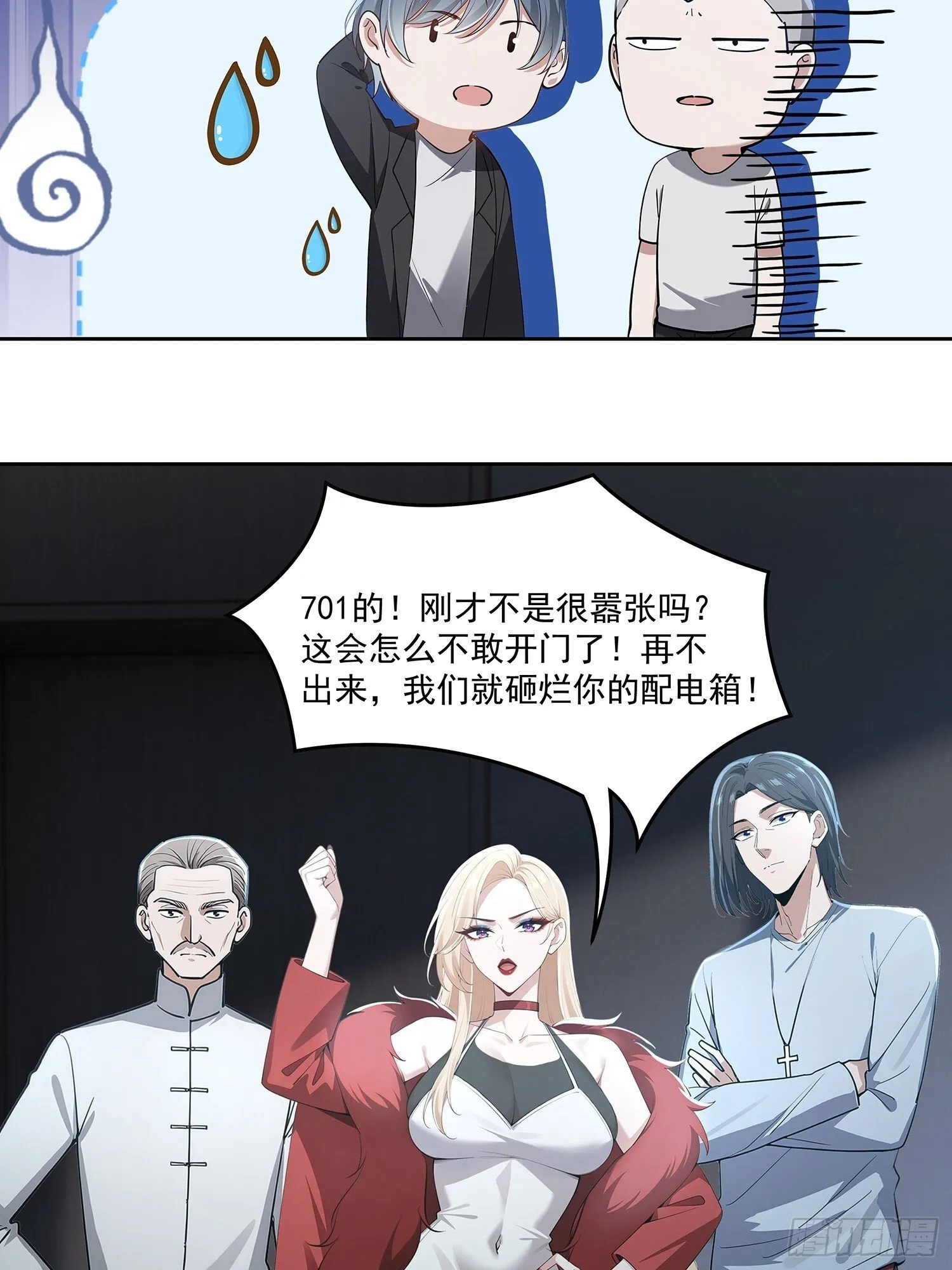 10话 孙馨儿21