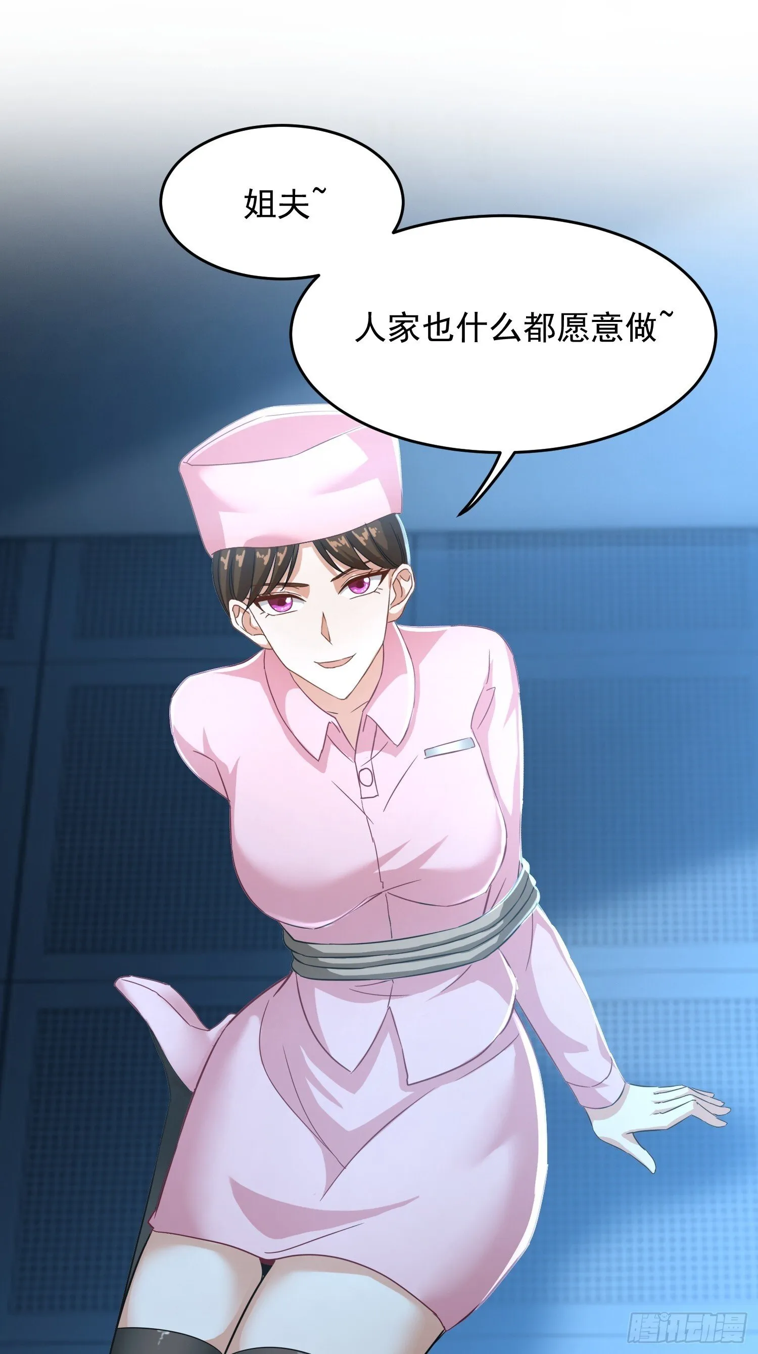 22话 人家什么都愿意~25