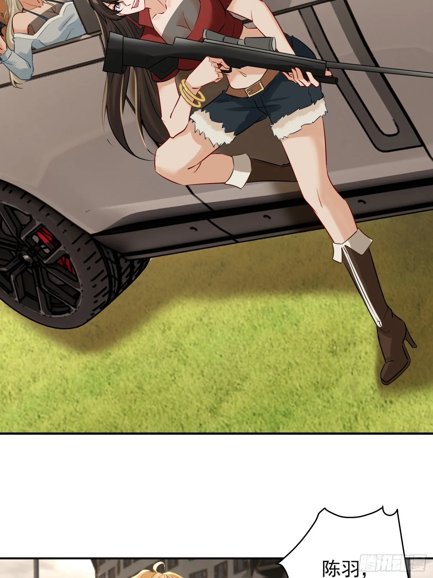 26话 变天了！29