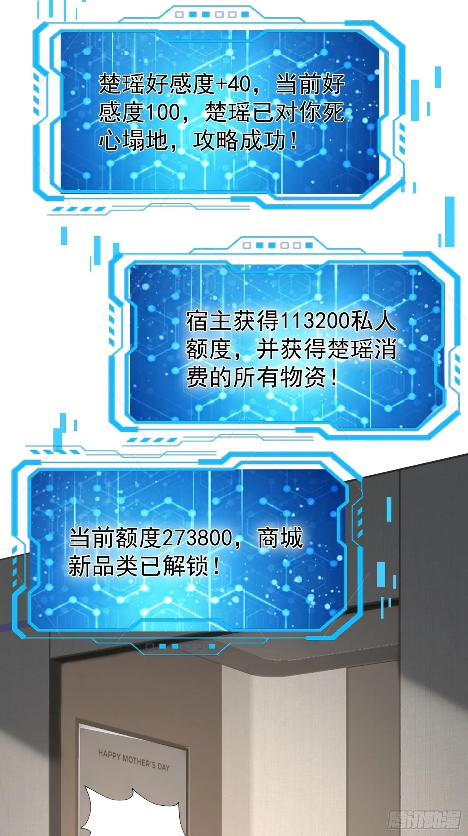 05话 从楼上扔下去29