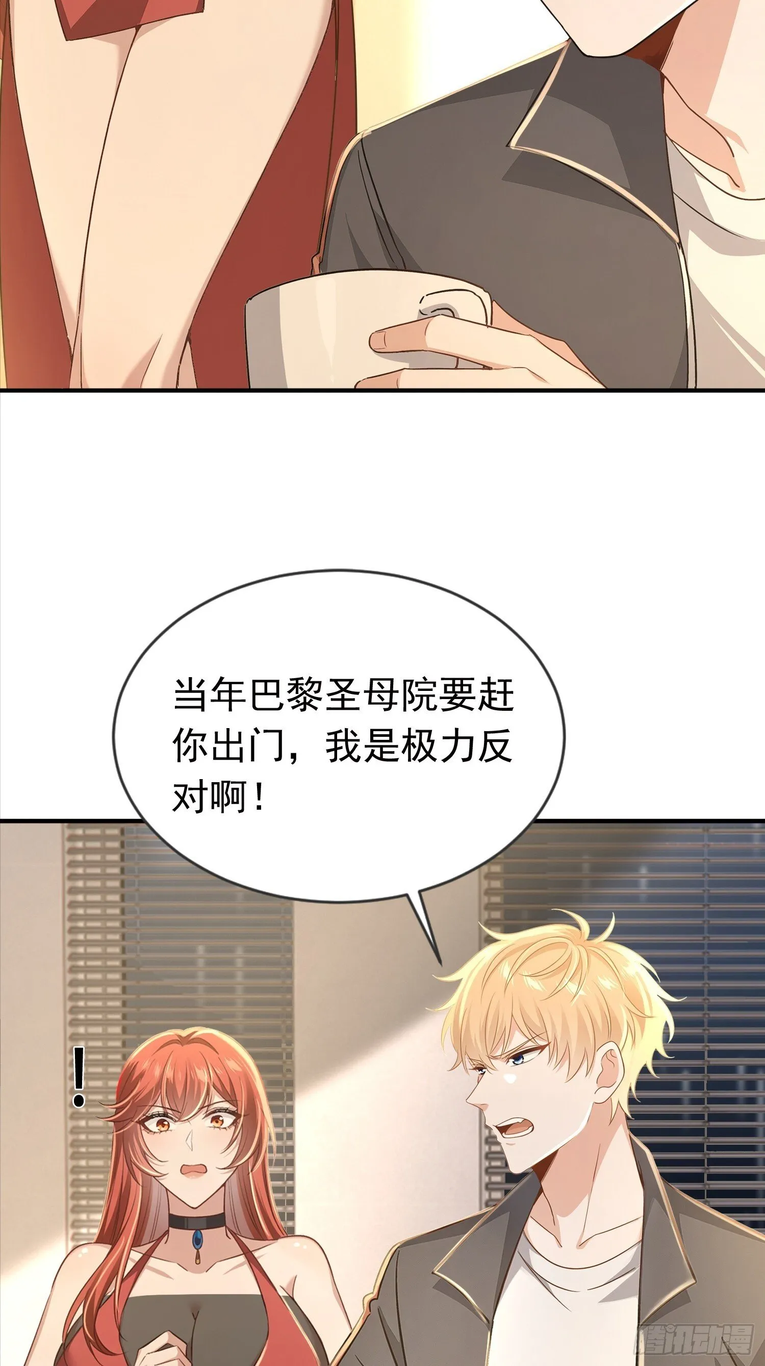 16话 陈羽到底什么来头13