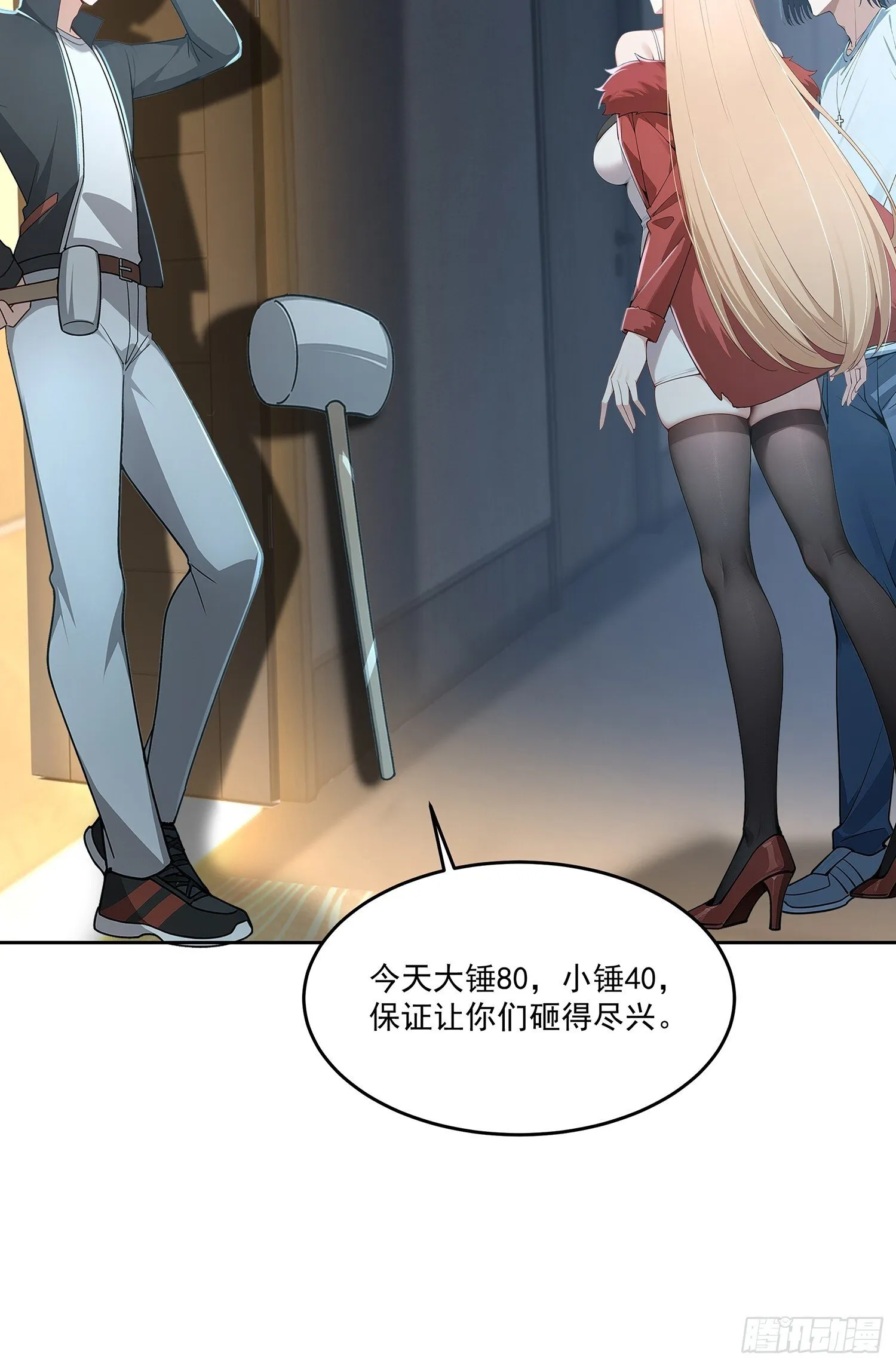 10话 孙馨儿24