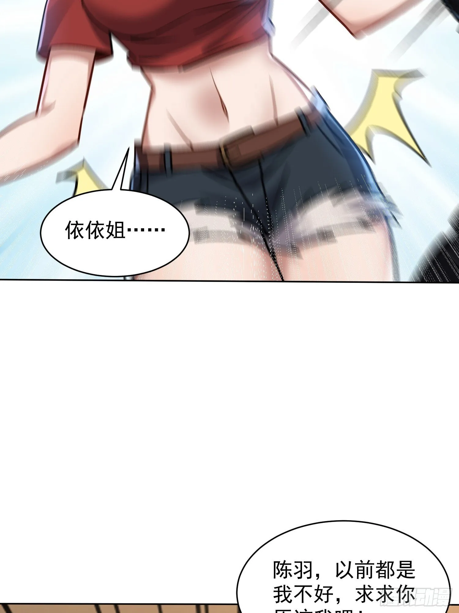 08话 我嫌脏9