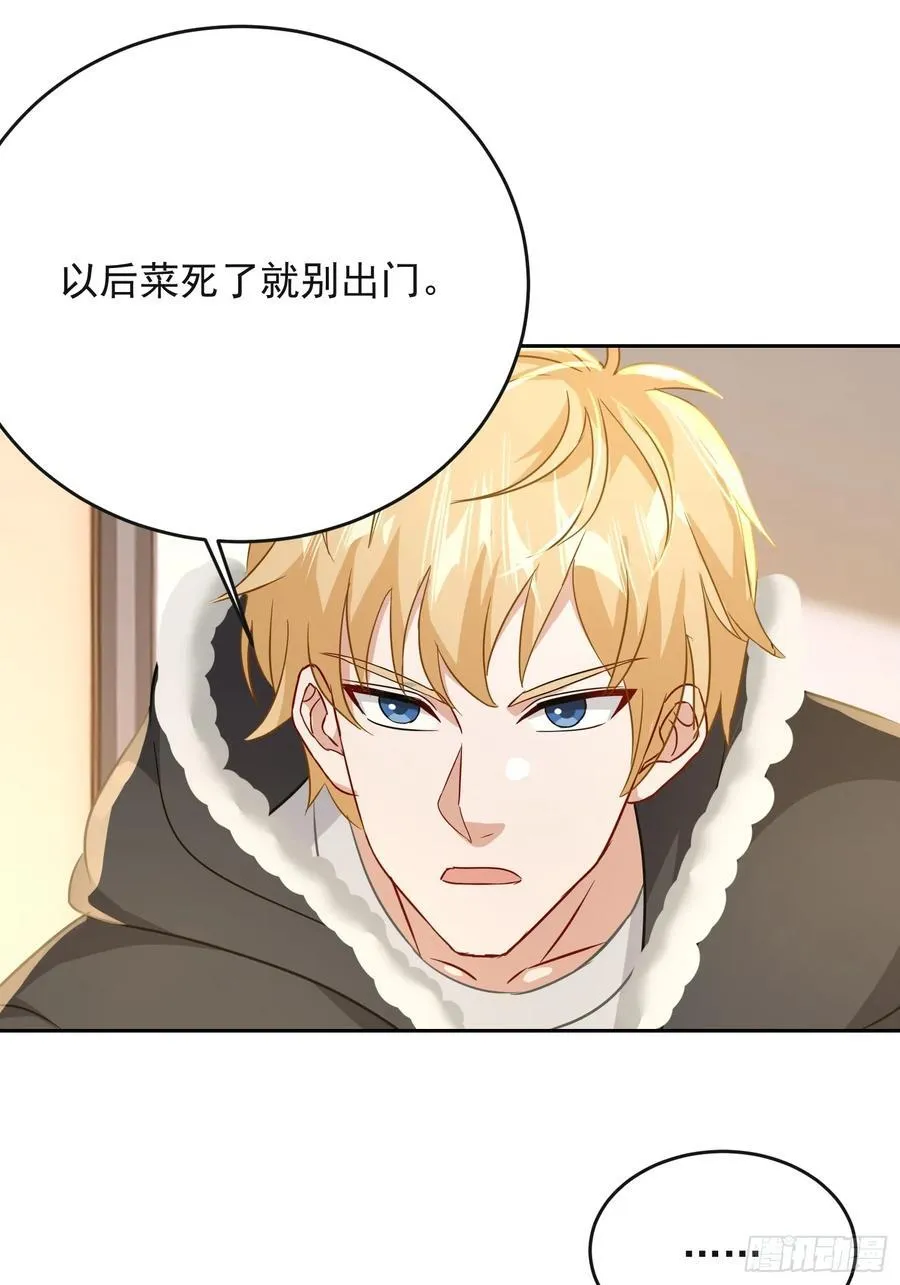 29话 给丧尸扫盲11