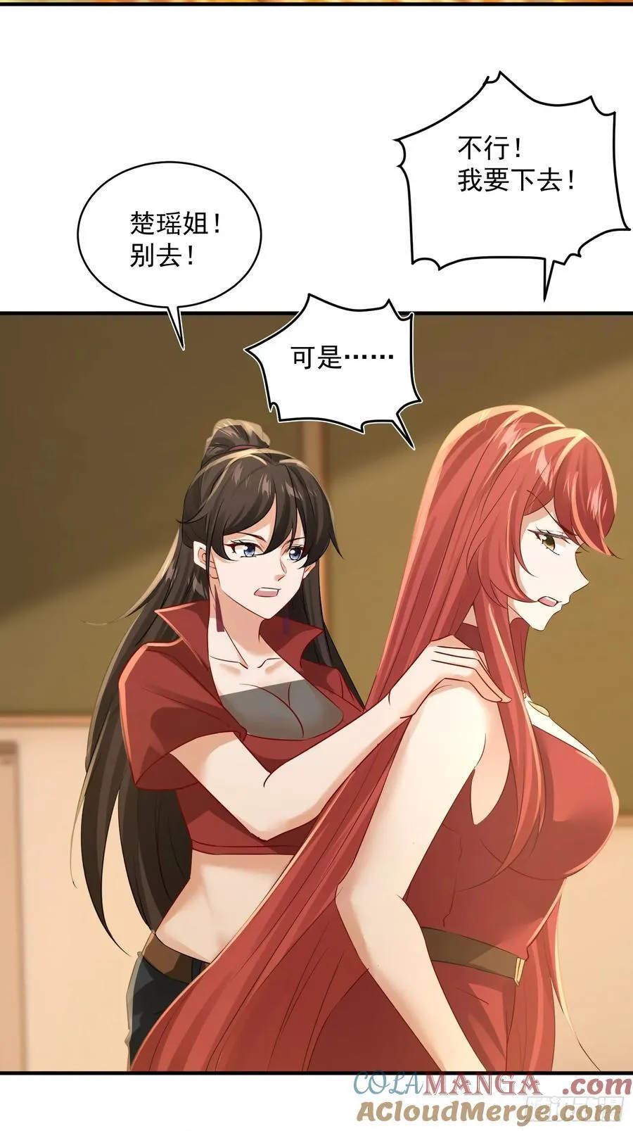 35话 你不觉得有点冷吗4