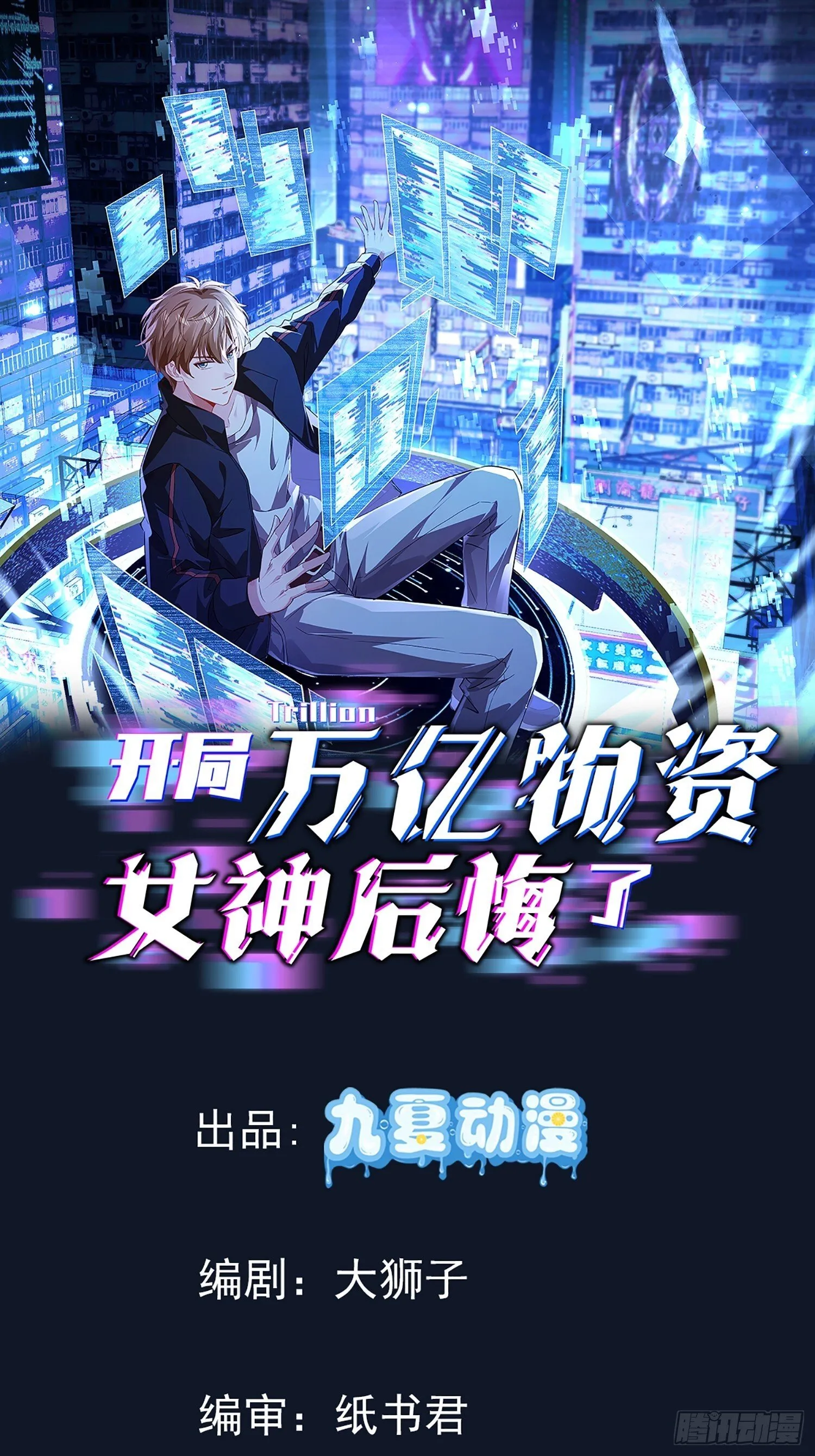 18话28