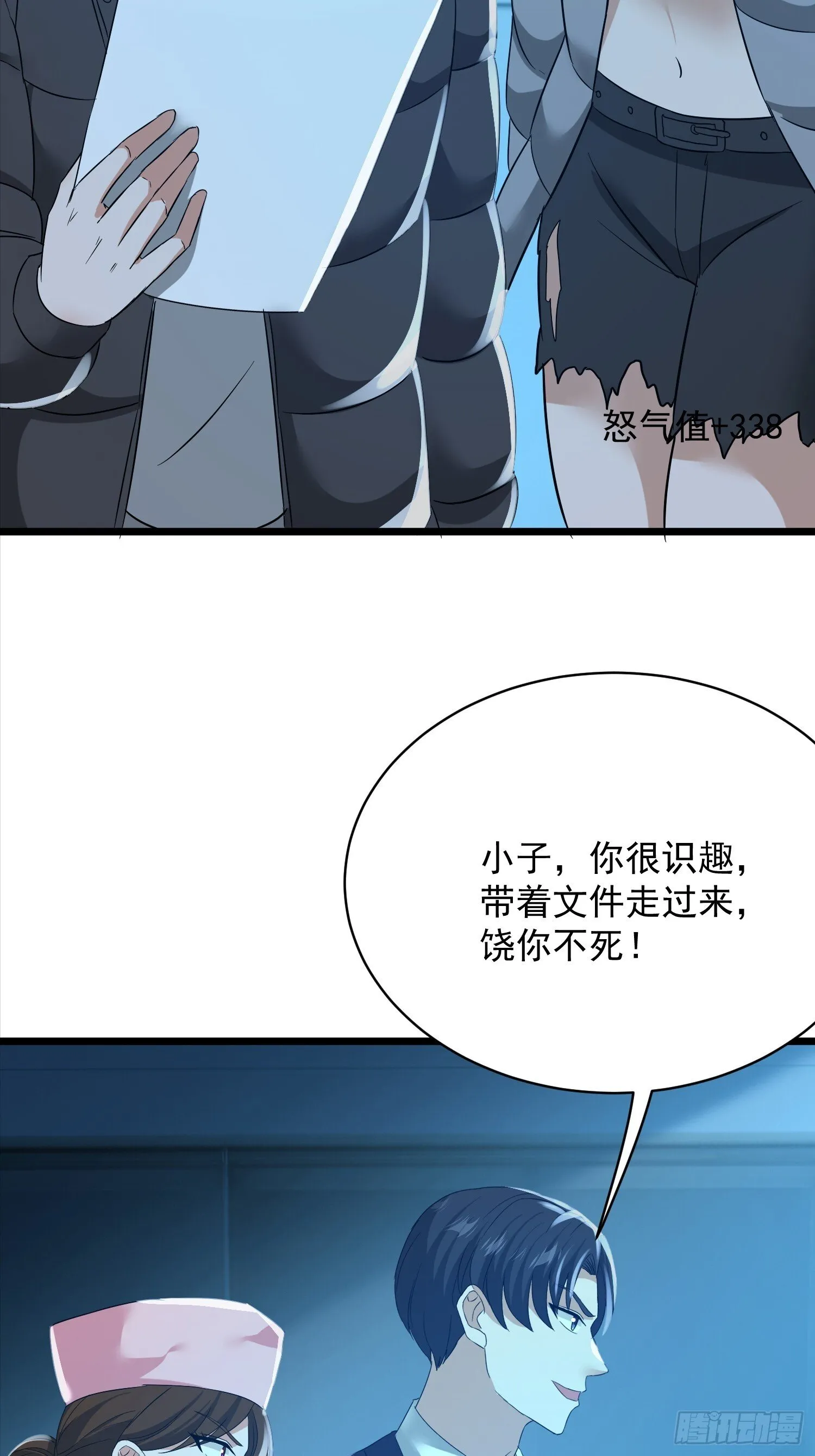 20话 不好意思，条件反射41