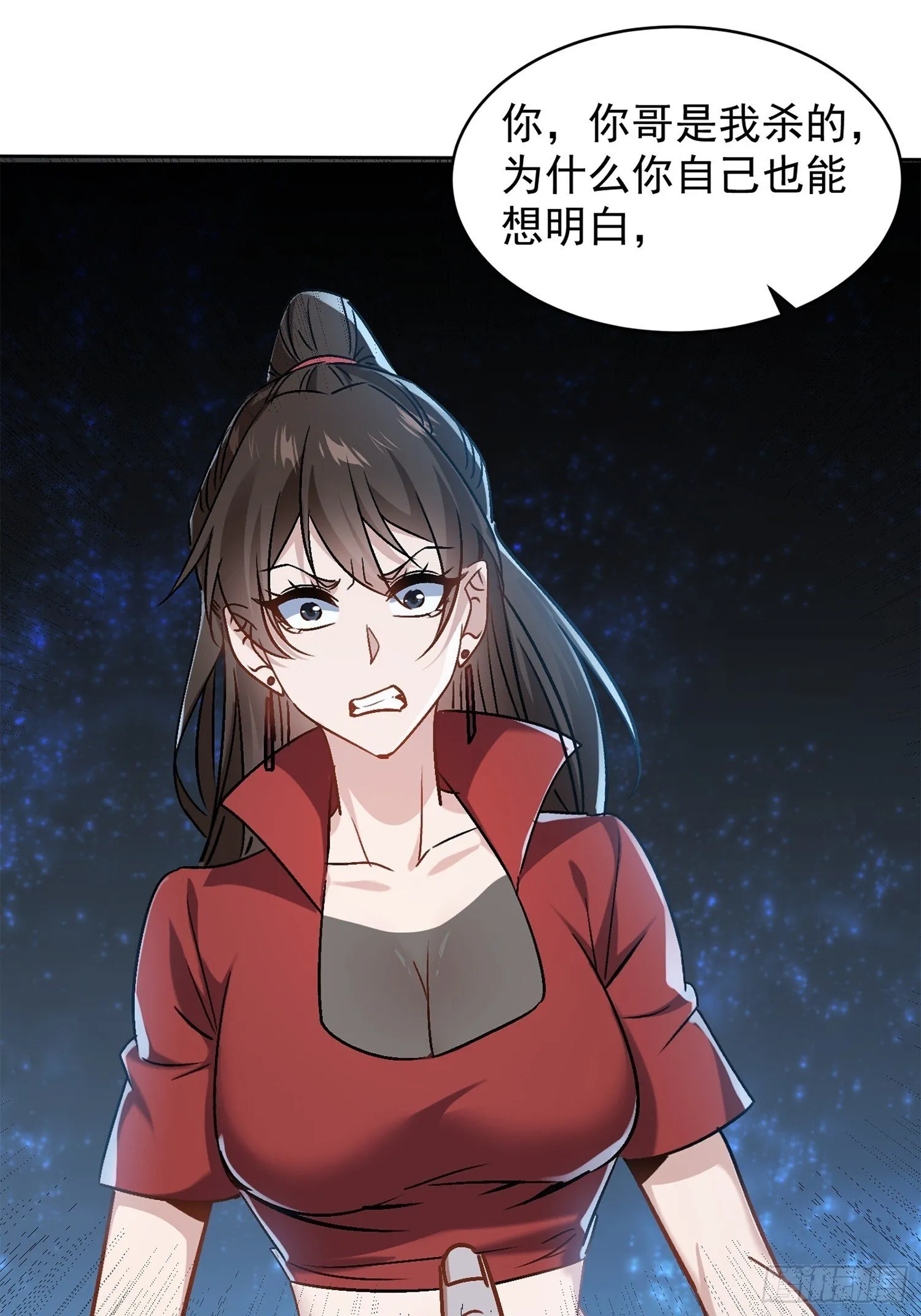 08话 我嫌脏24