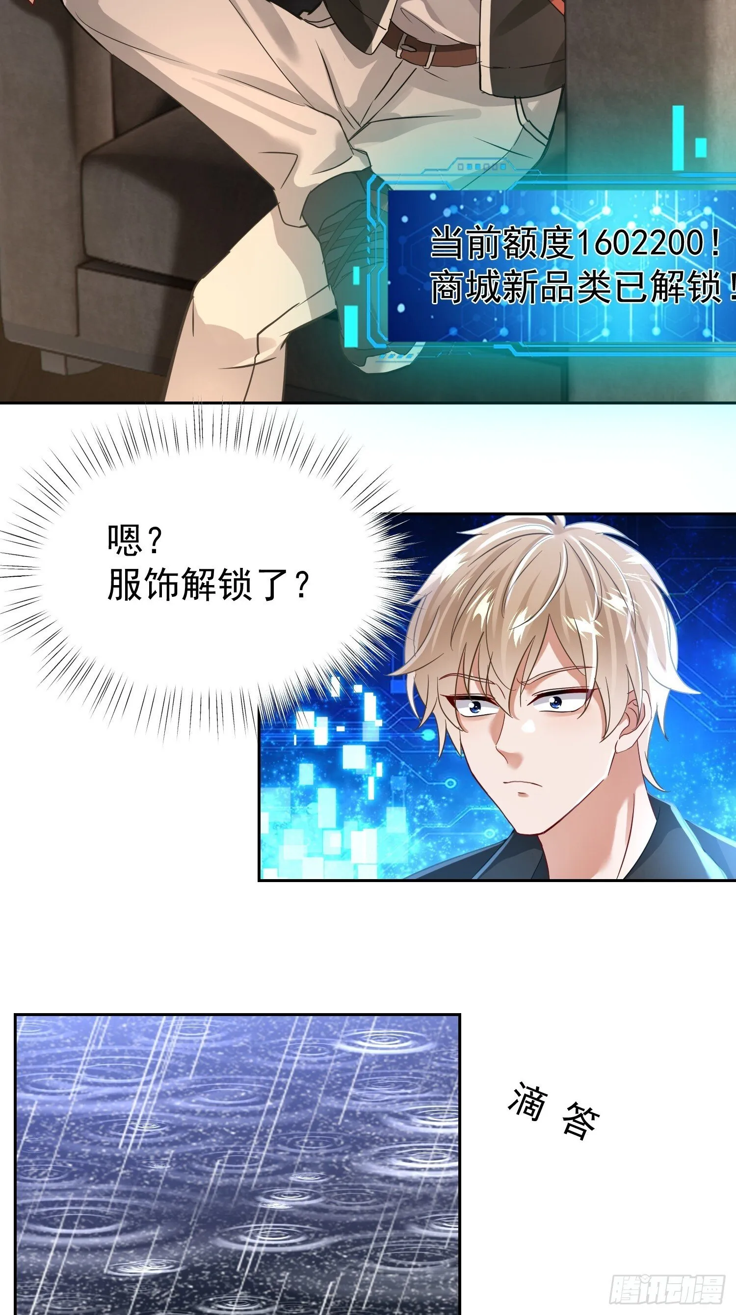 12话 年轻人有前途14