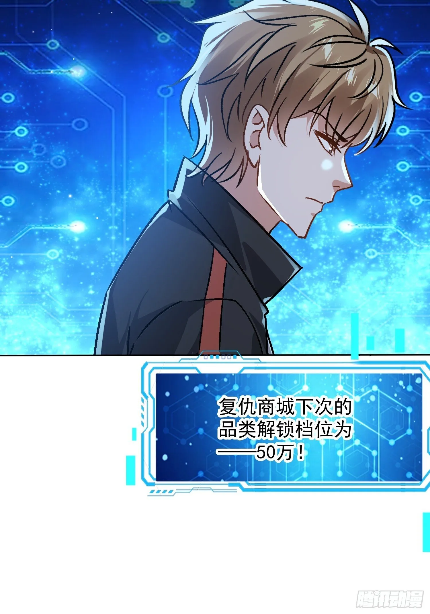 09话 拼人品的时候13