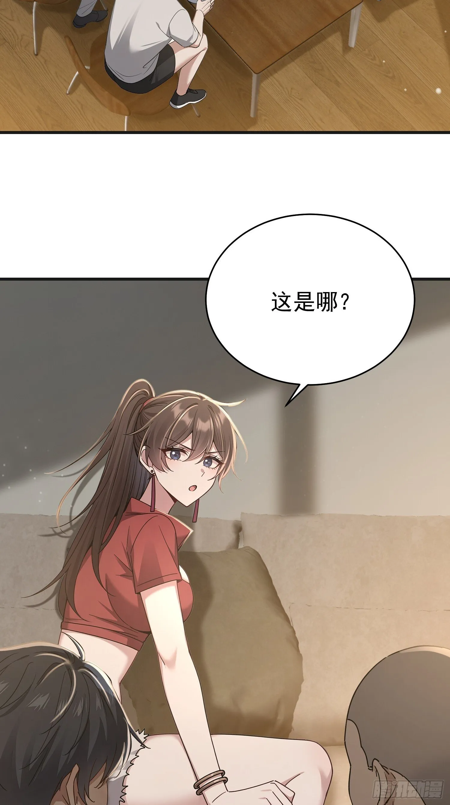 06话 打了他就不要打我了噢19